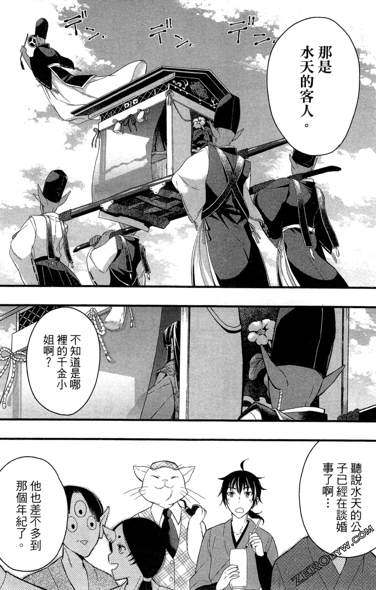 Page 63