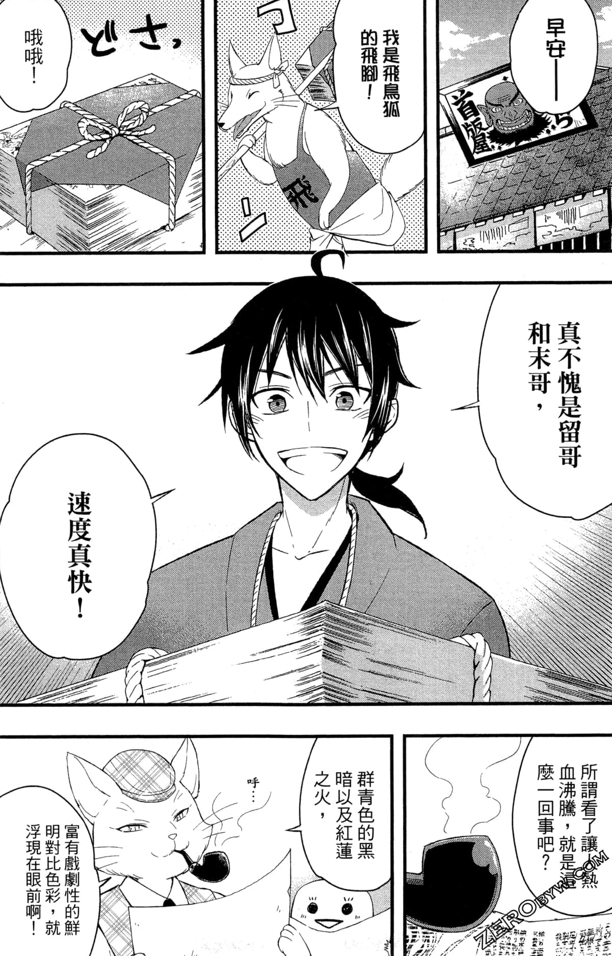 Page 66