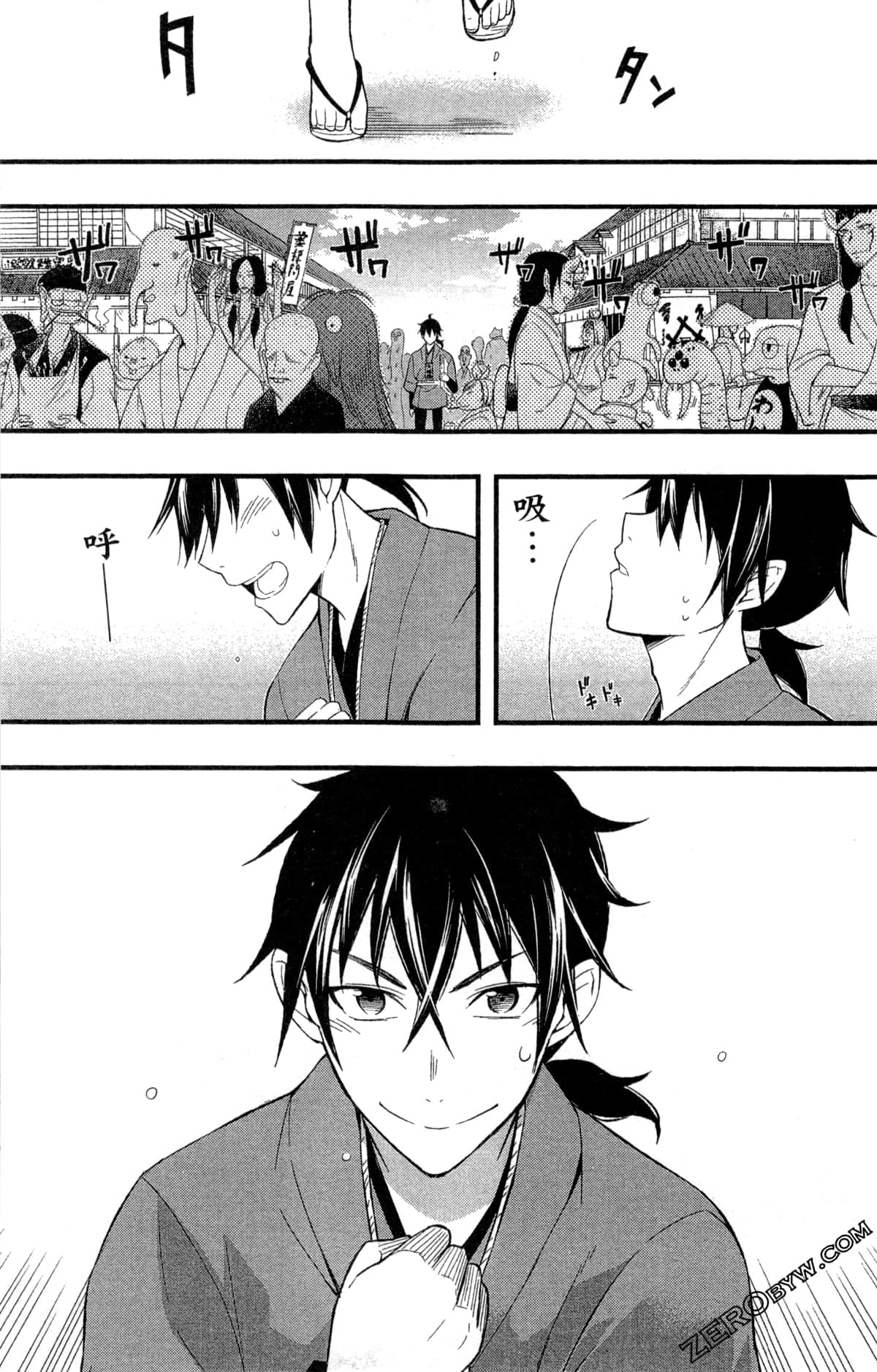 Page 68