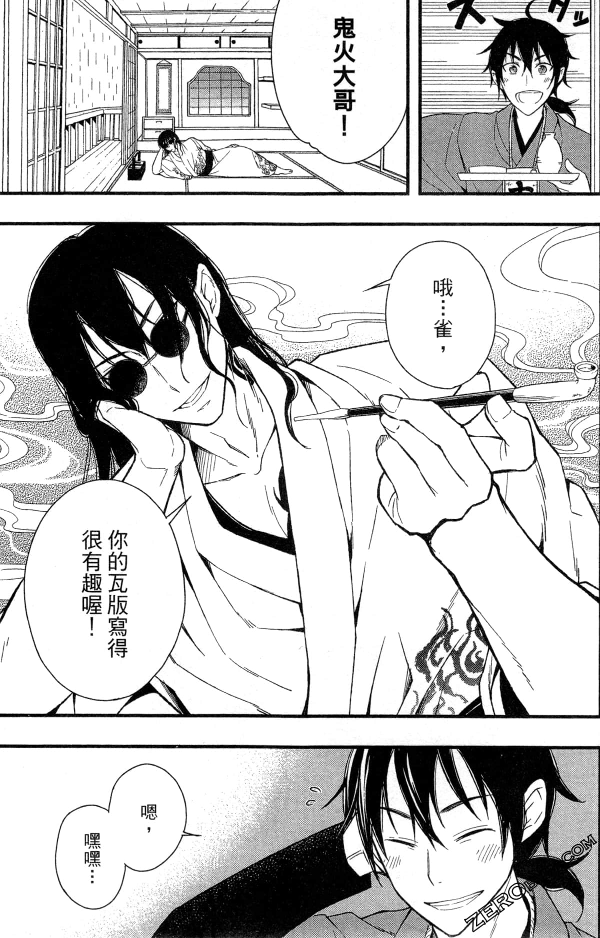 Page 84