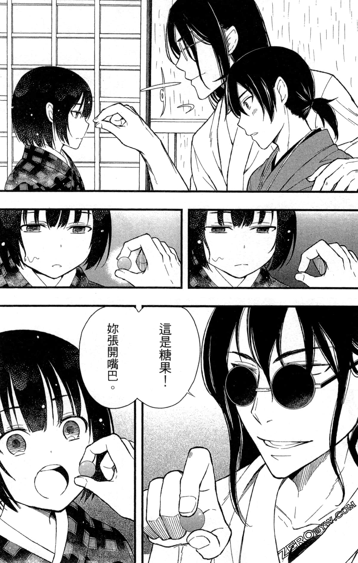 Page 91