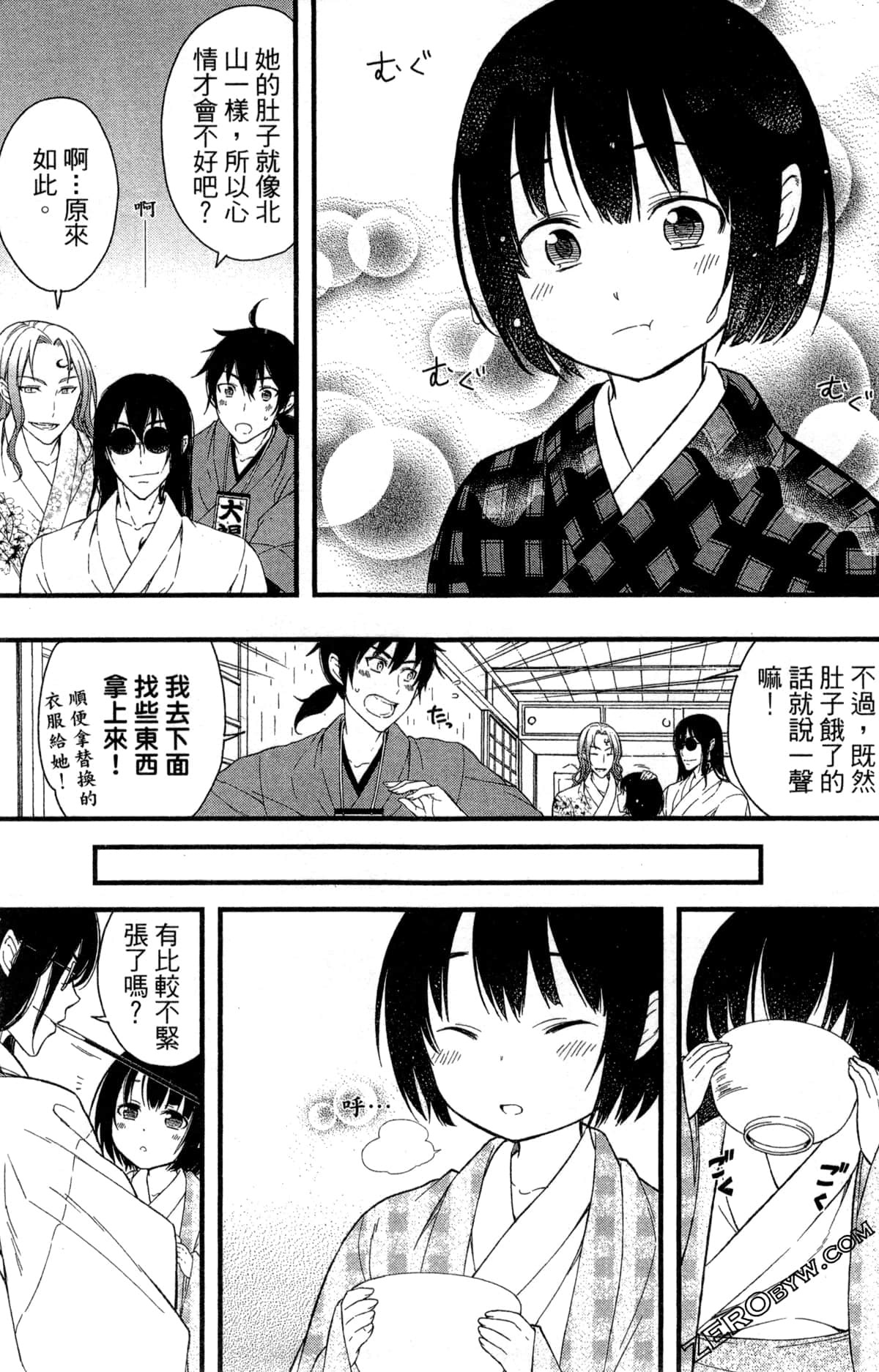 Page 92