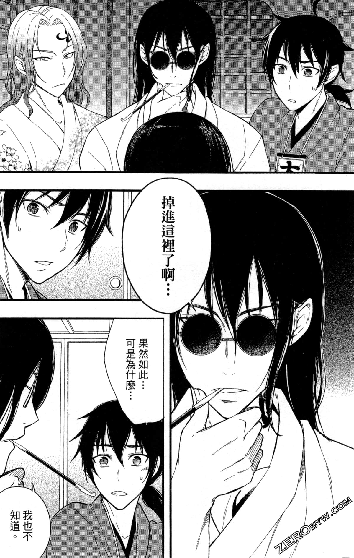 Page 95
