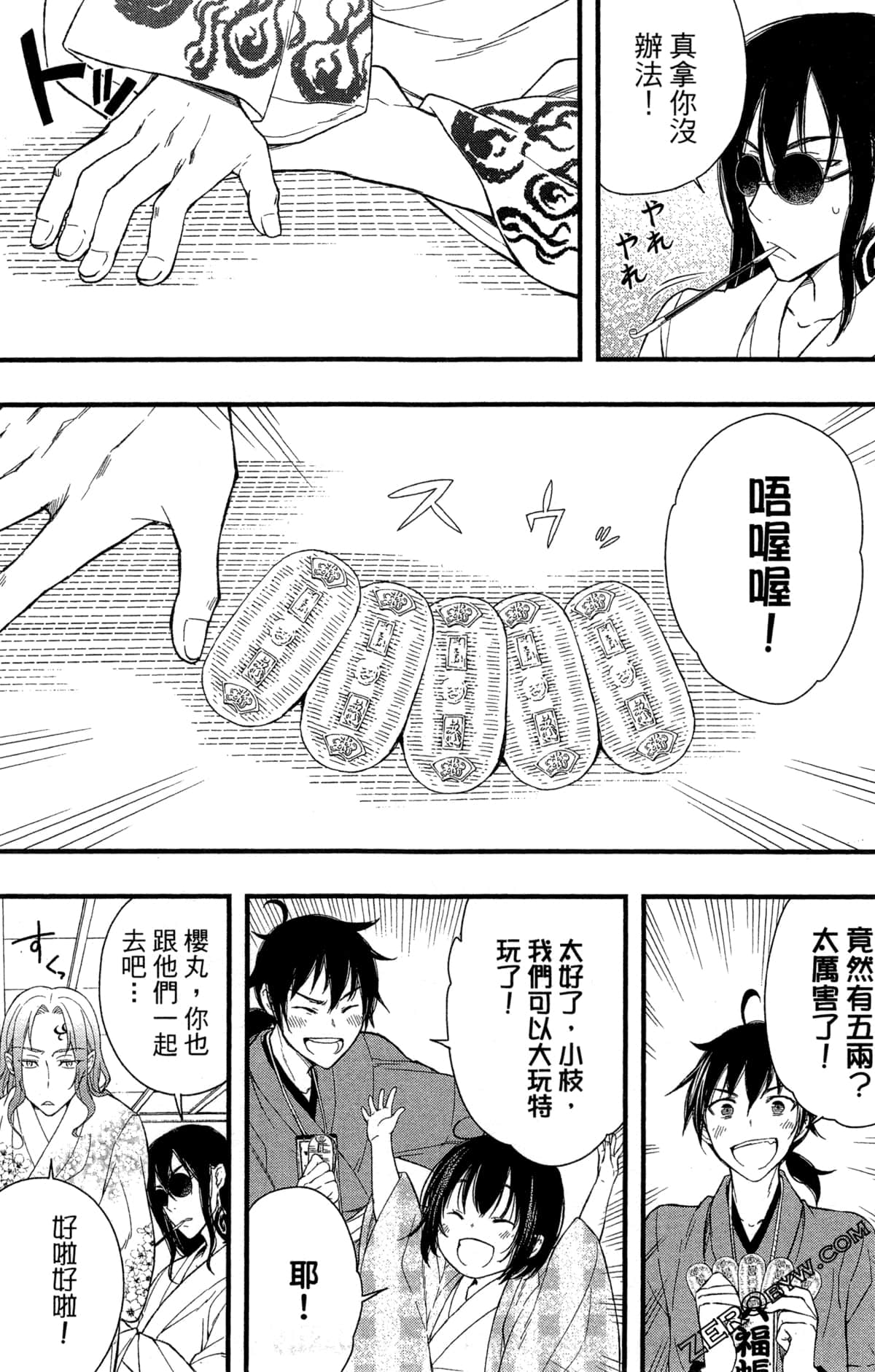 Page 102