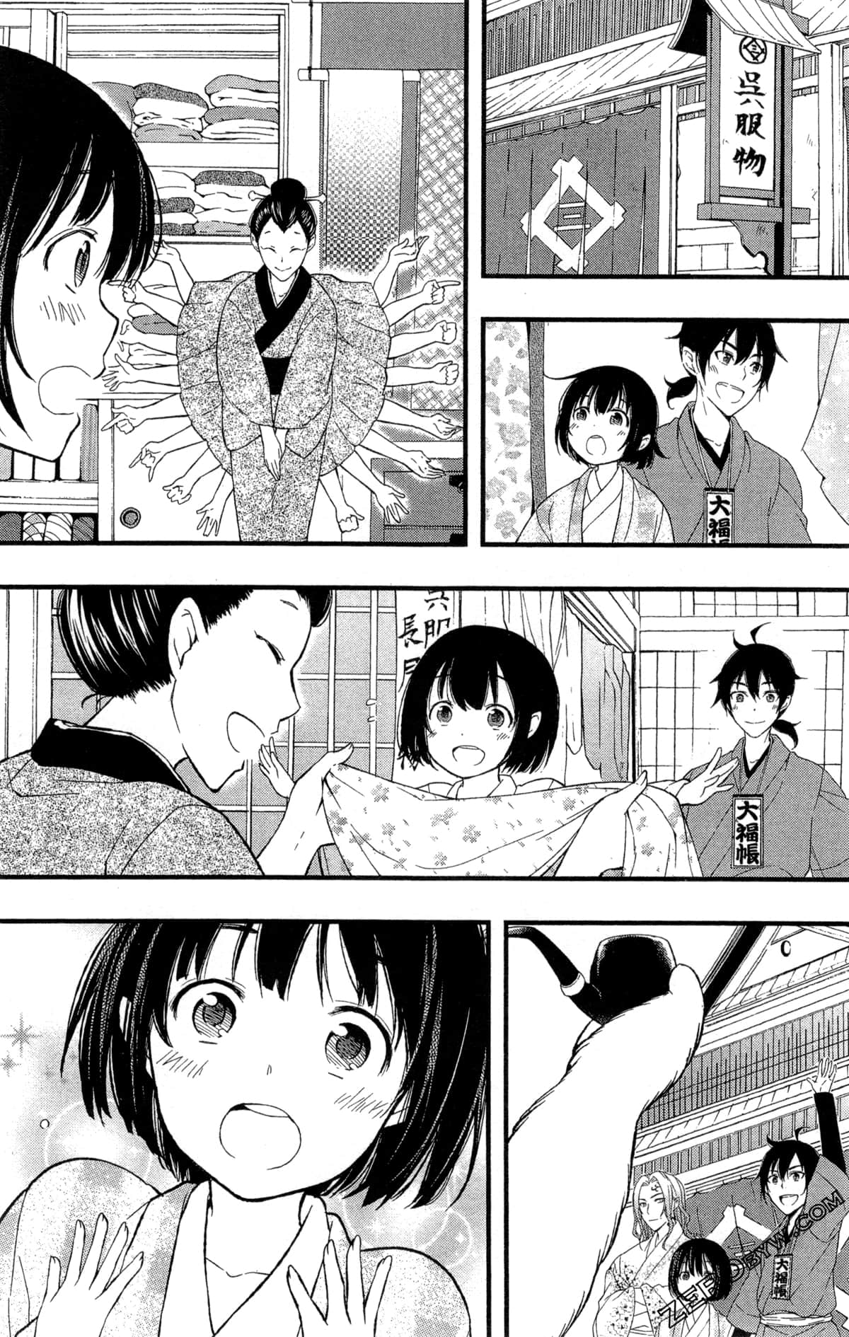 Page 109