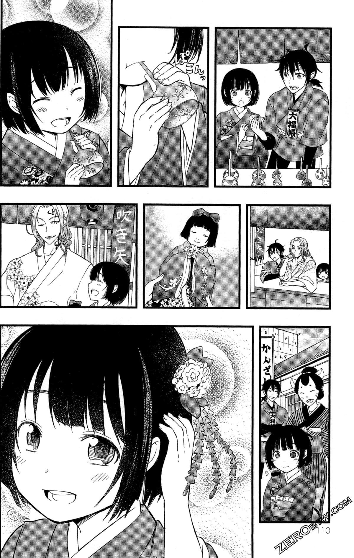 Page 113