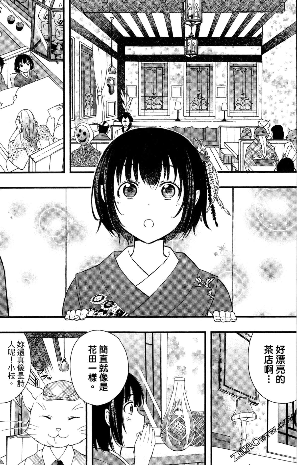 Page 118