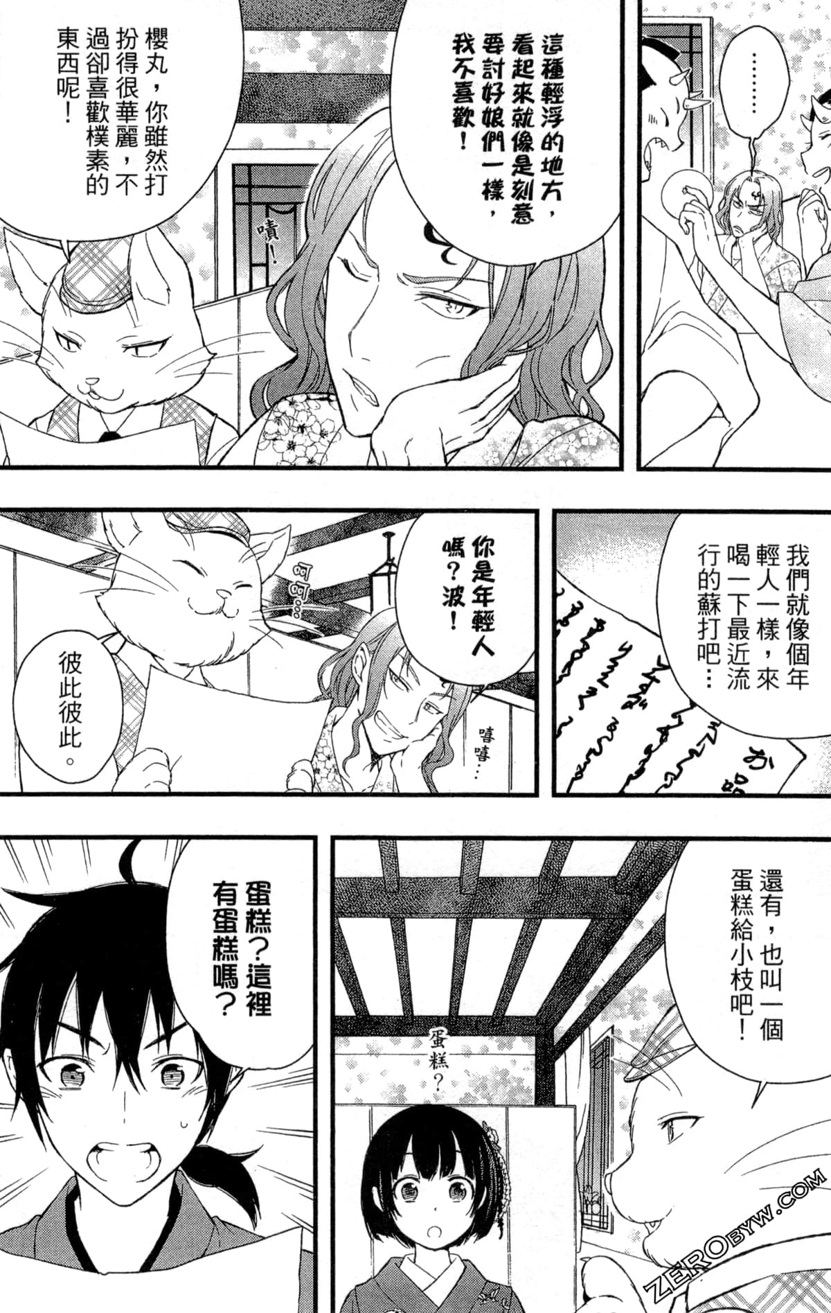 Page 119