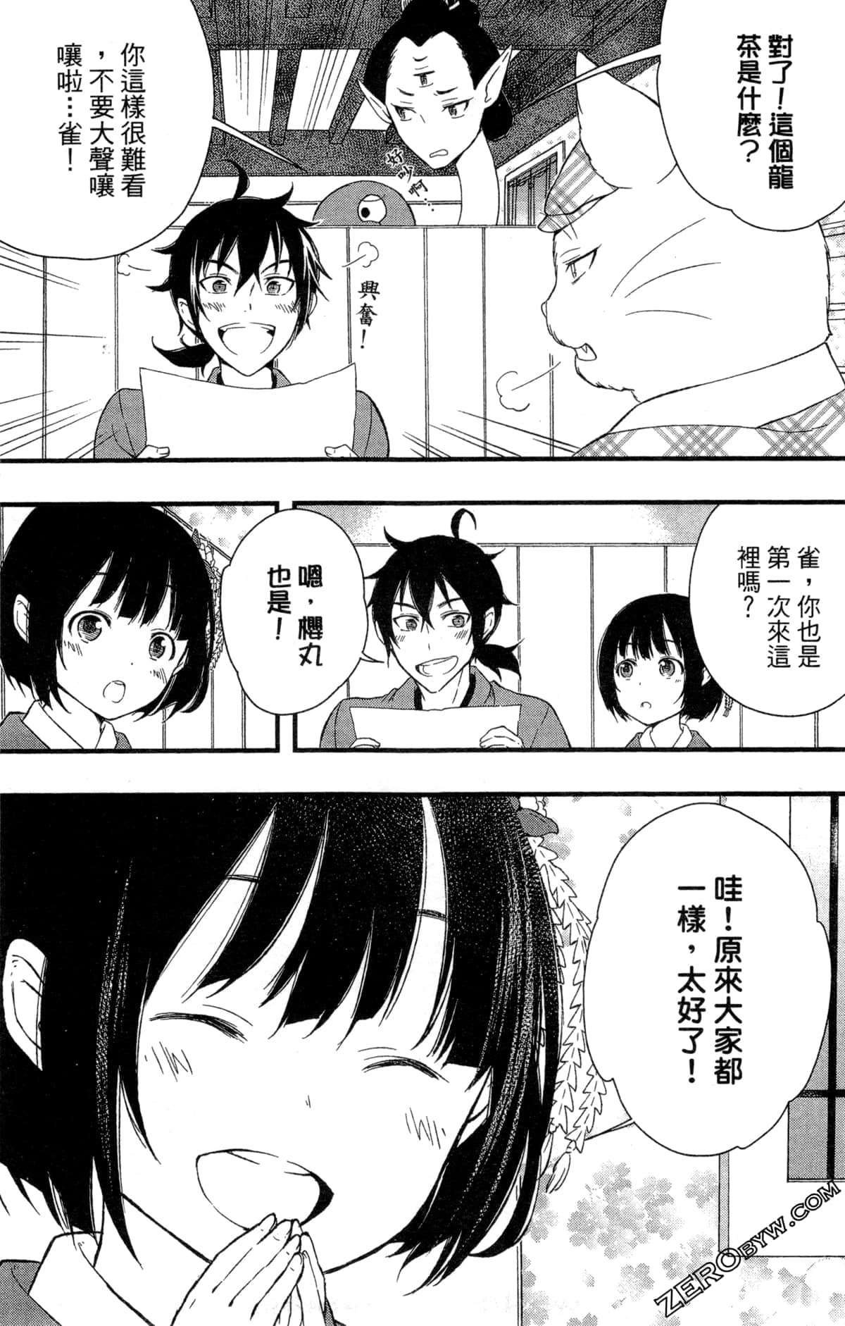 Page 120