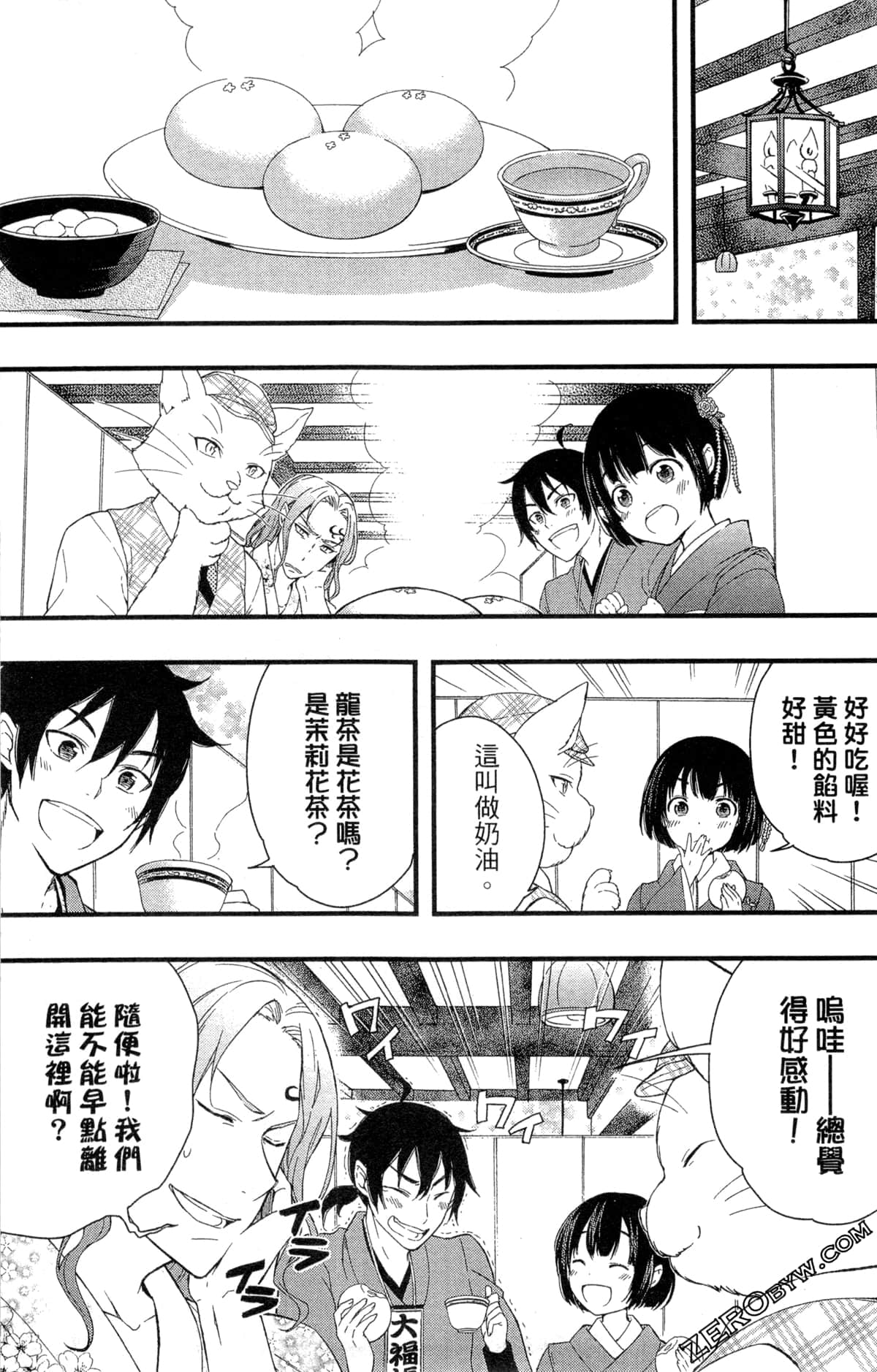Page 122