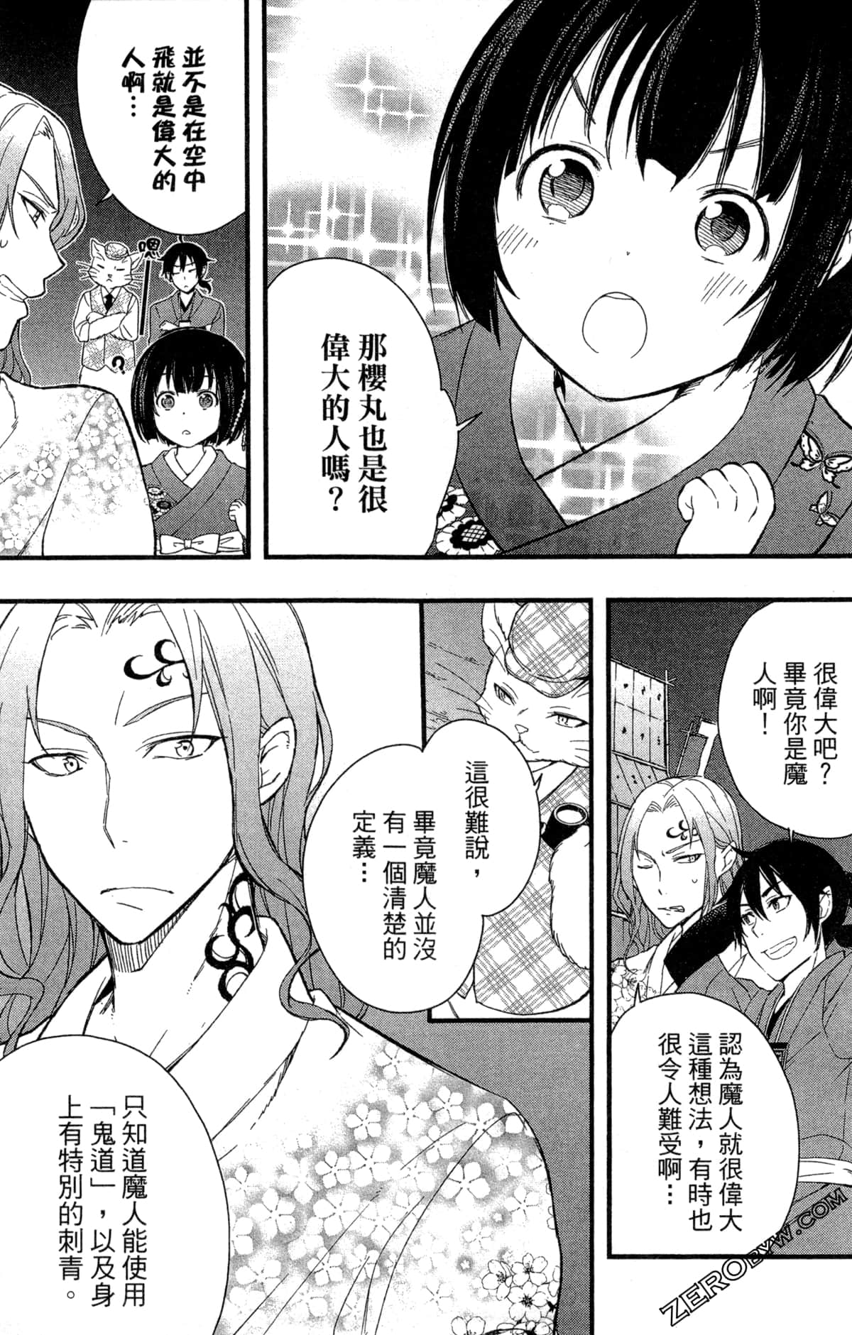 Page 124