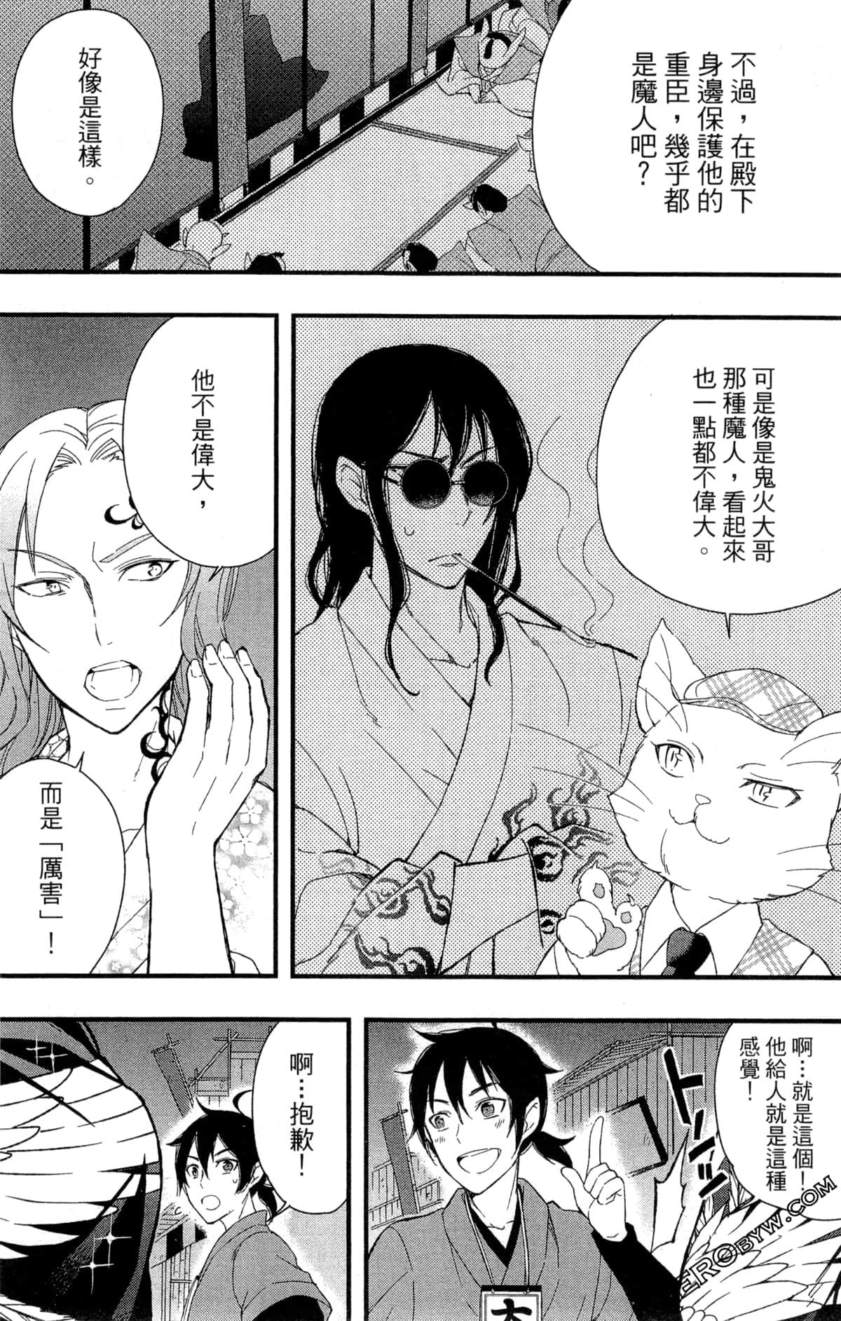 Page 125