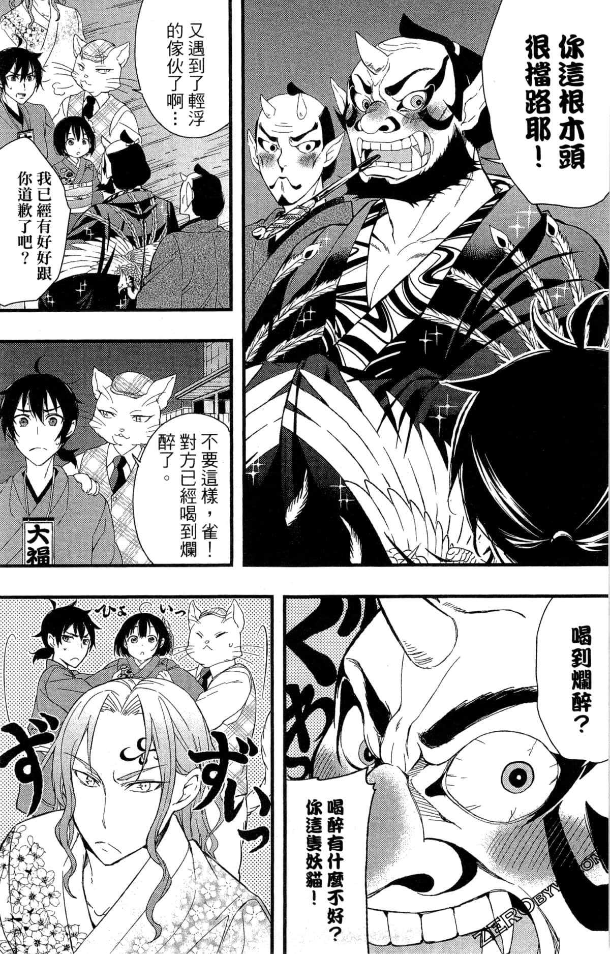 Page 126