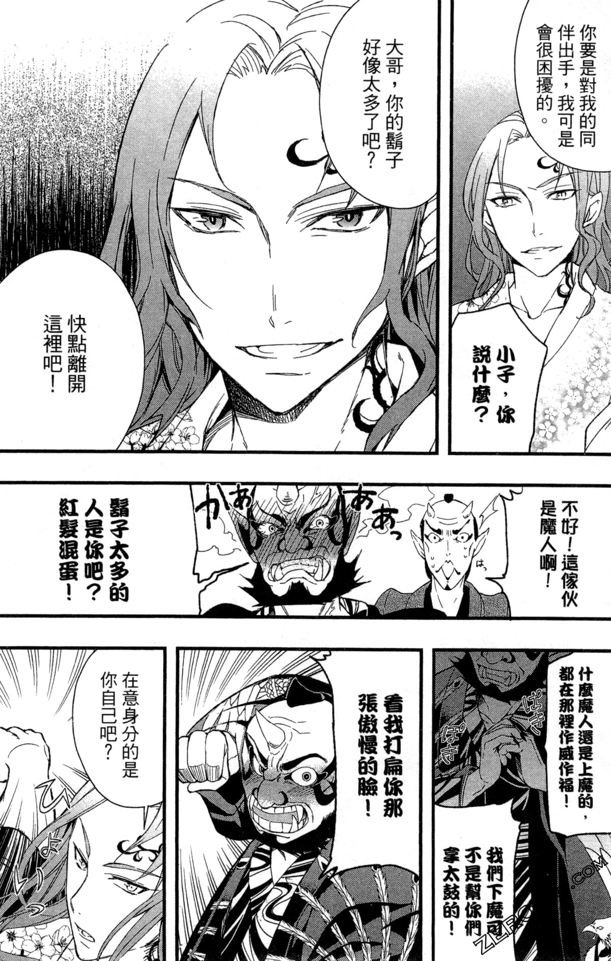 Page 127