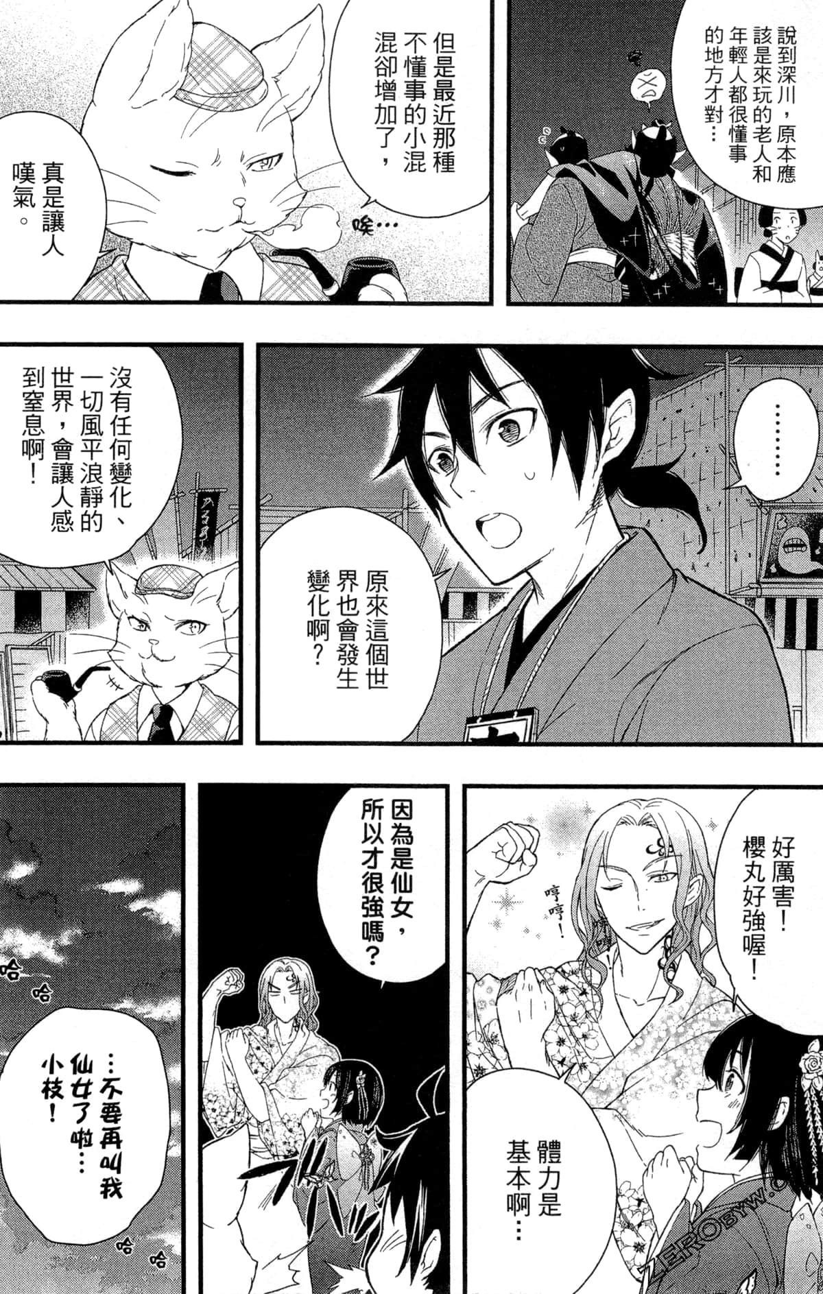 Page 129