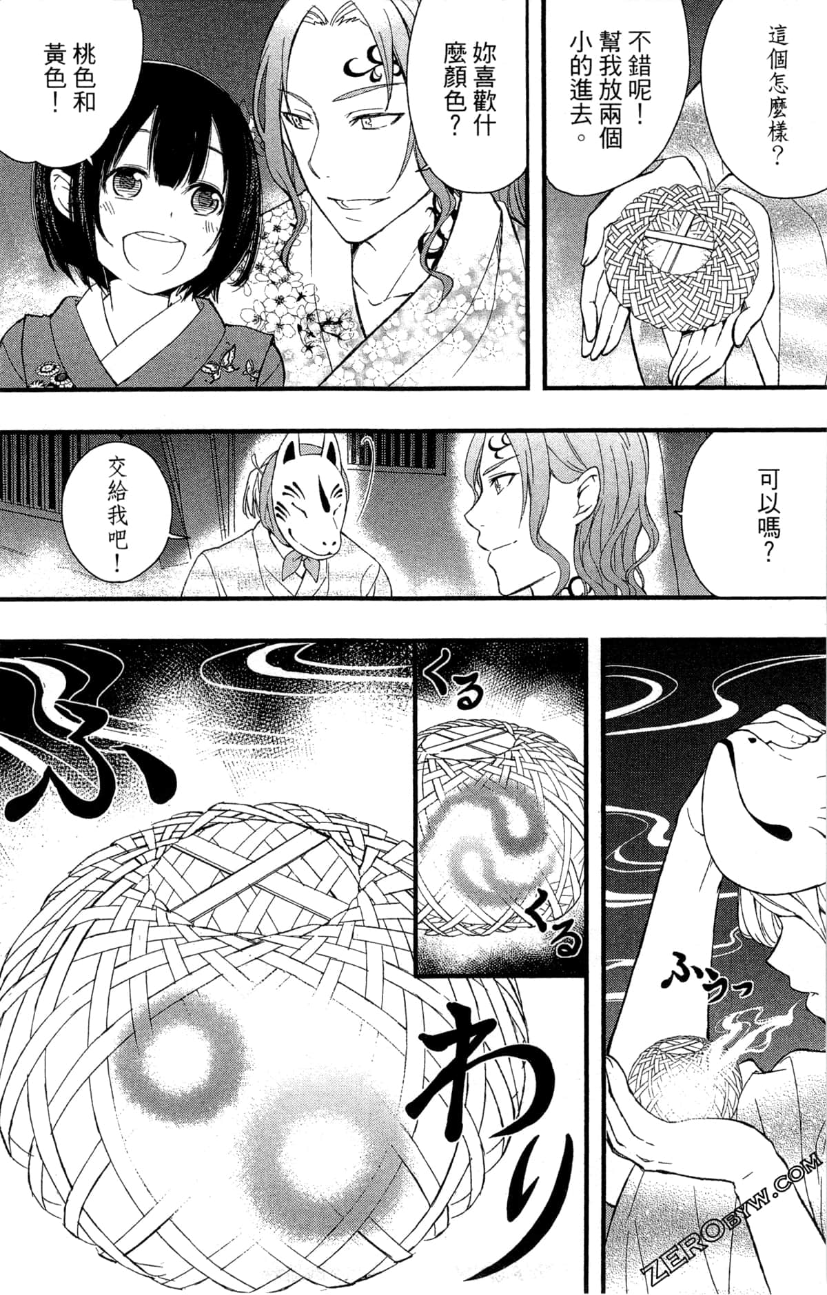 Page 134