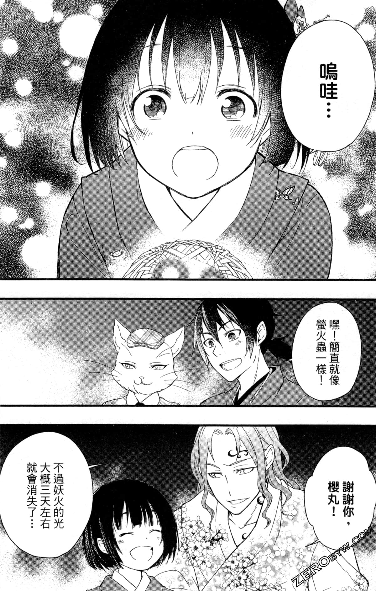 Page 135