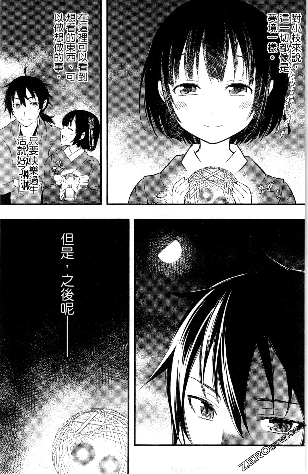 Page 136