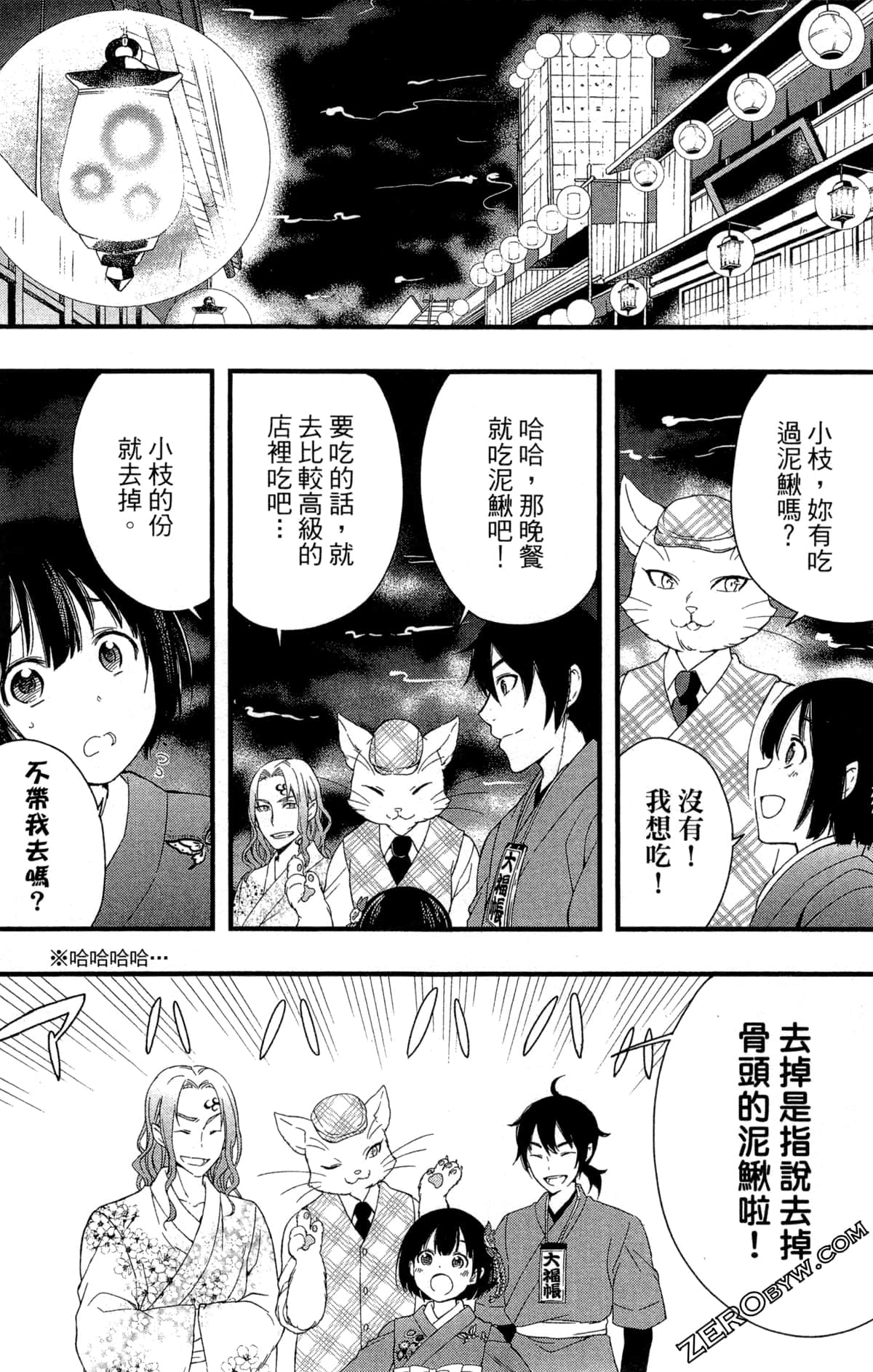 Page 137