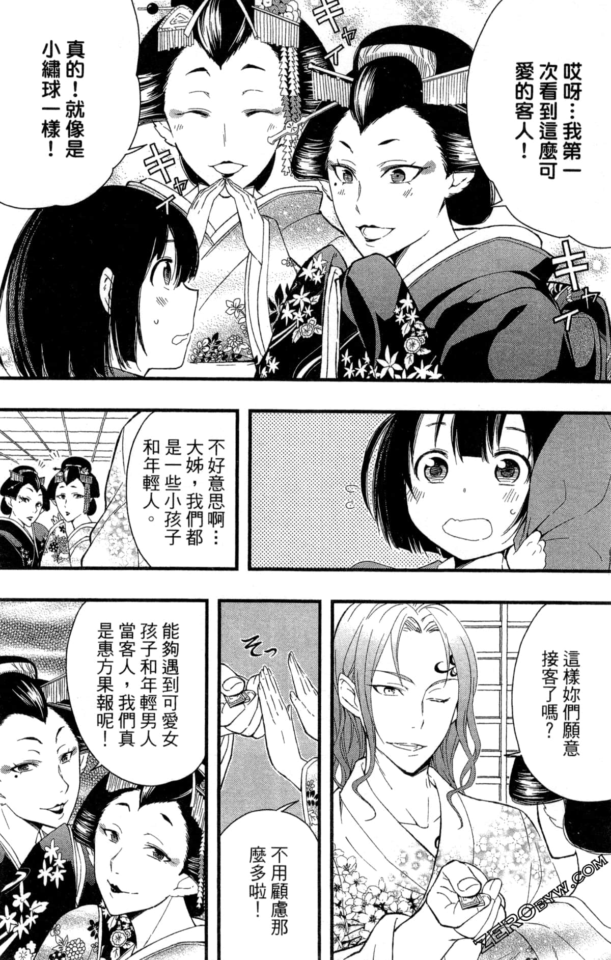 Page 139