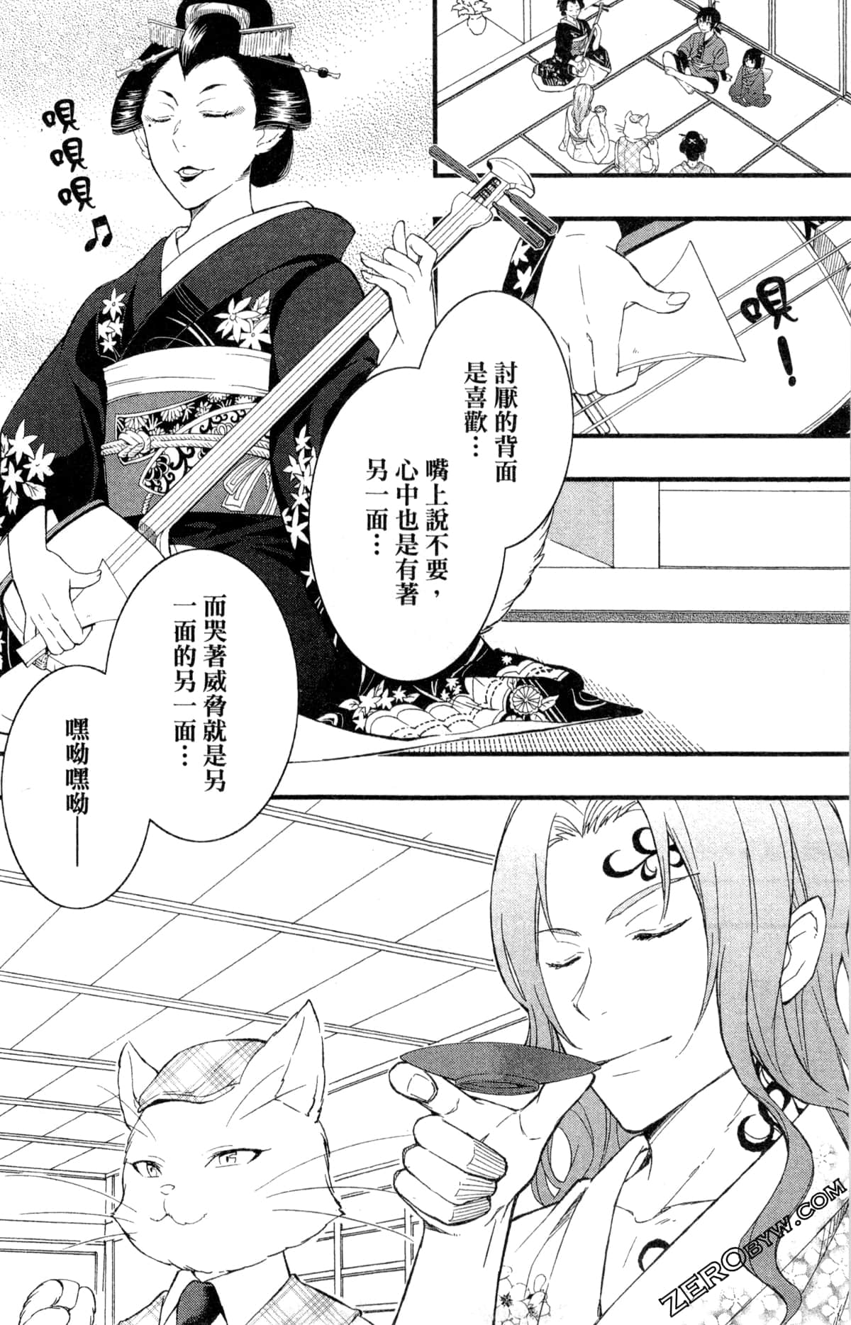 Page 140