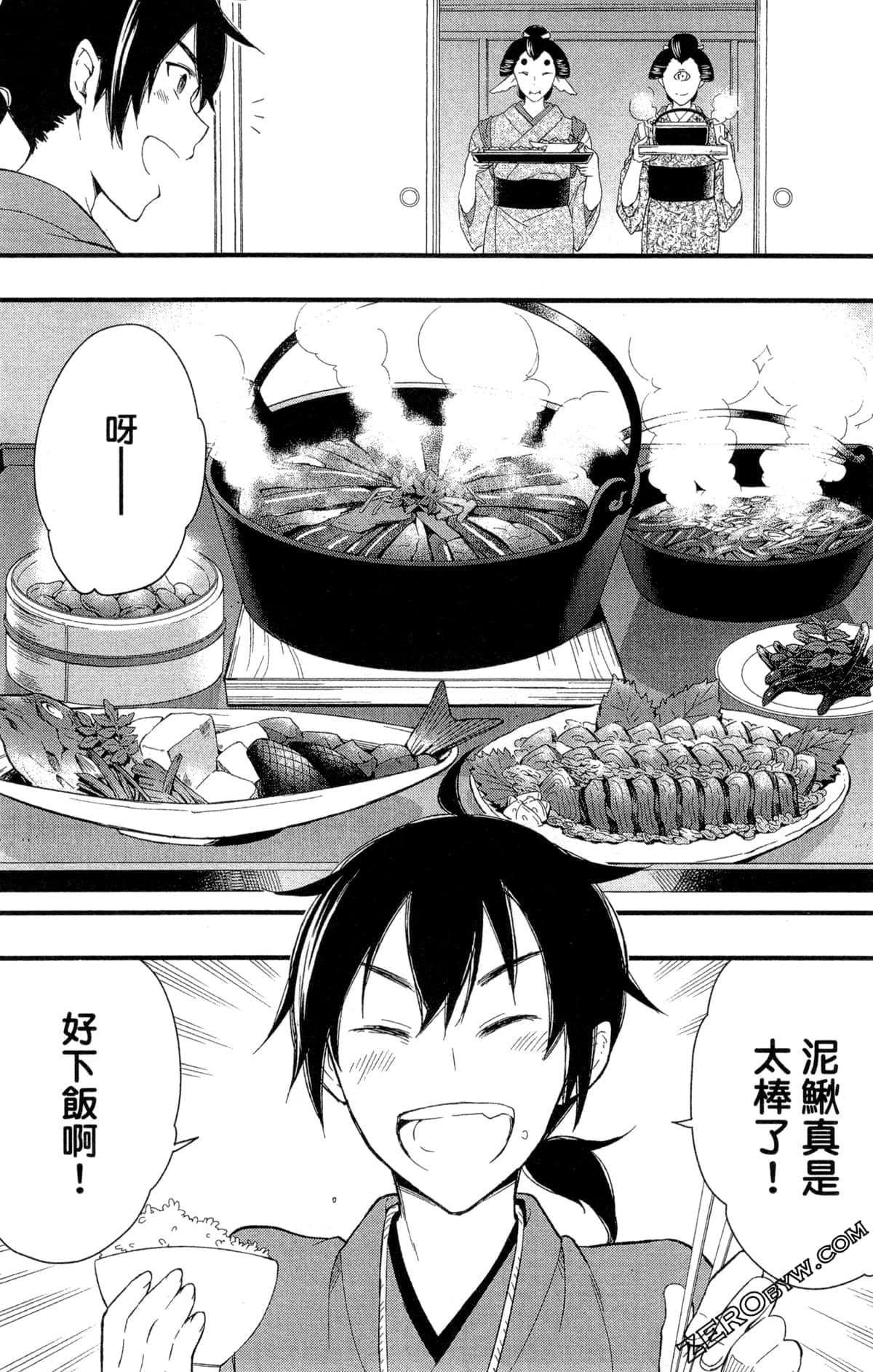 Page 141