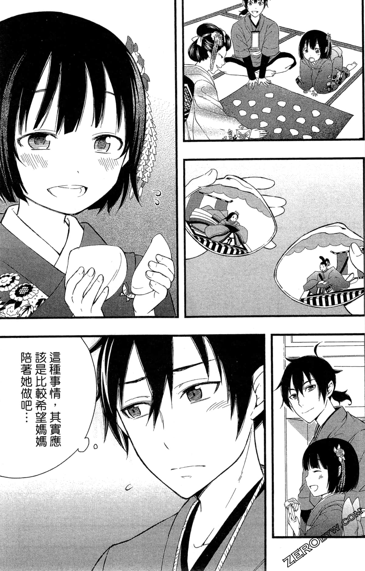Page 144