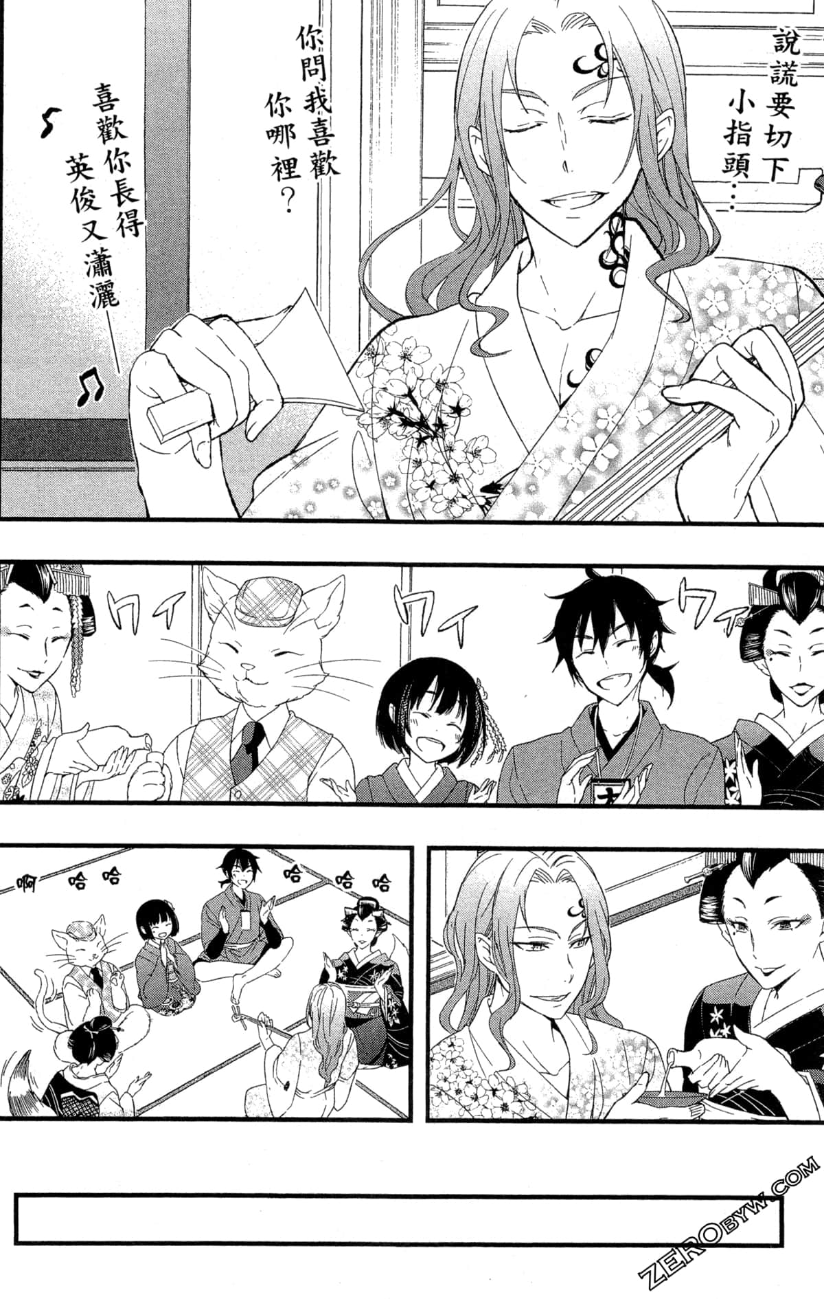 Page 145