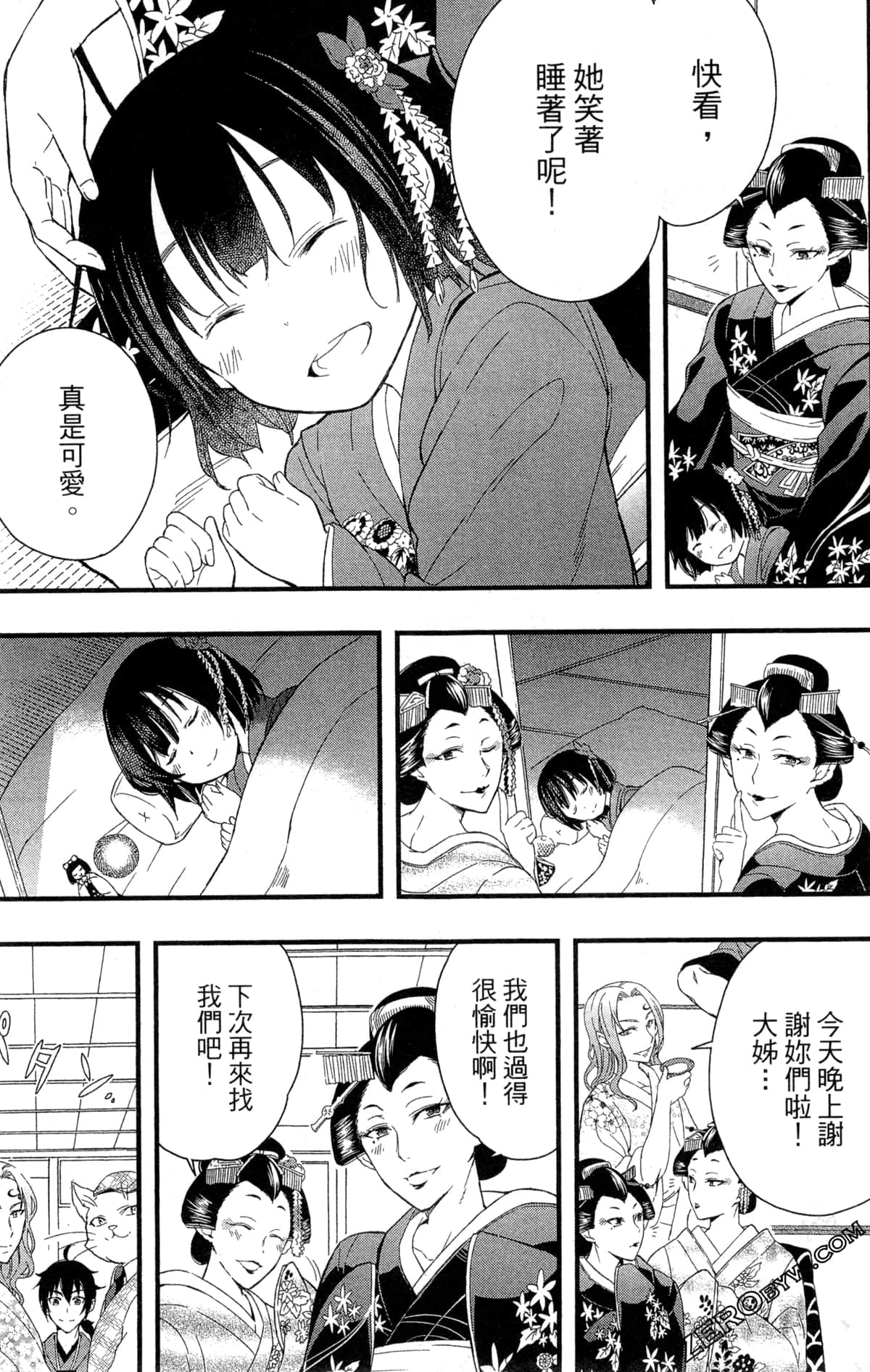 Page 146