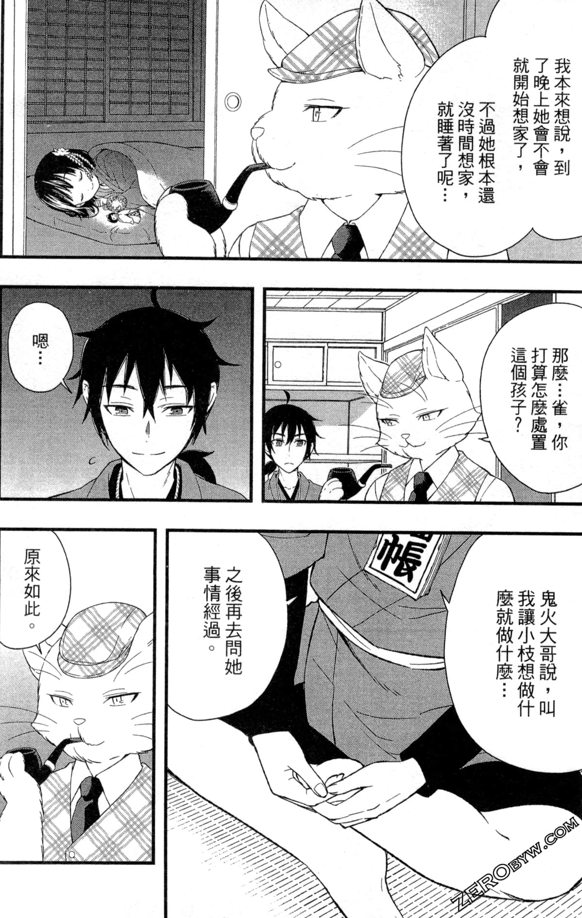 Page 147
