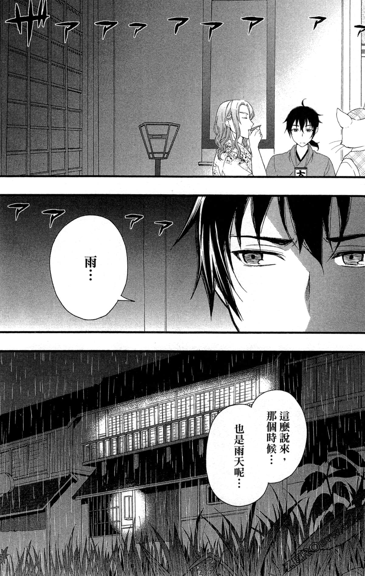Page 149