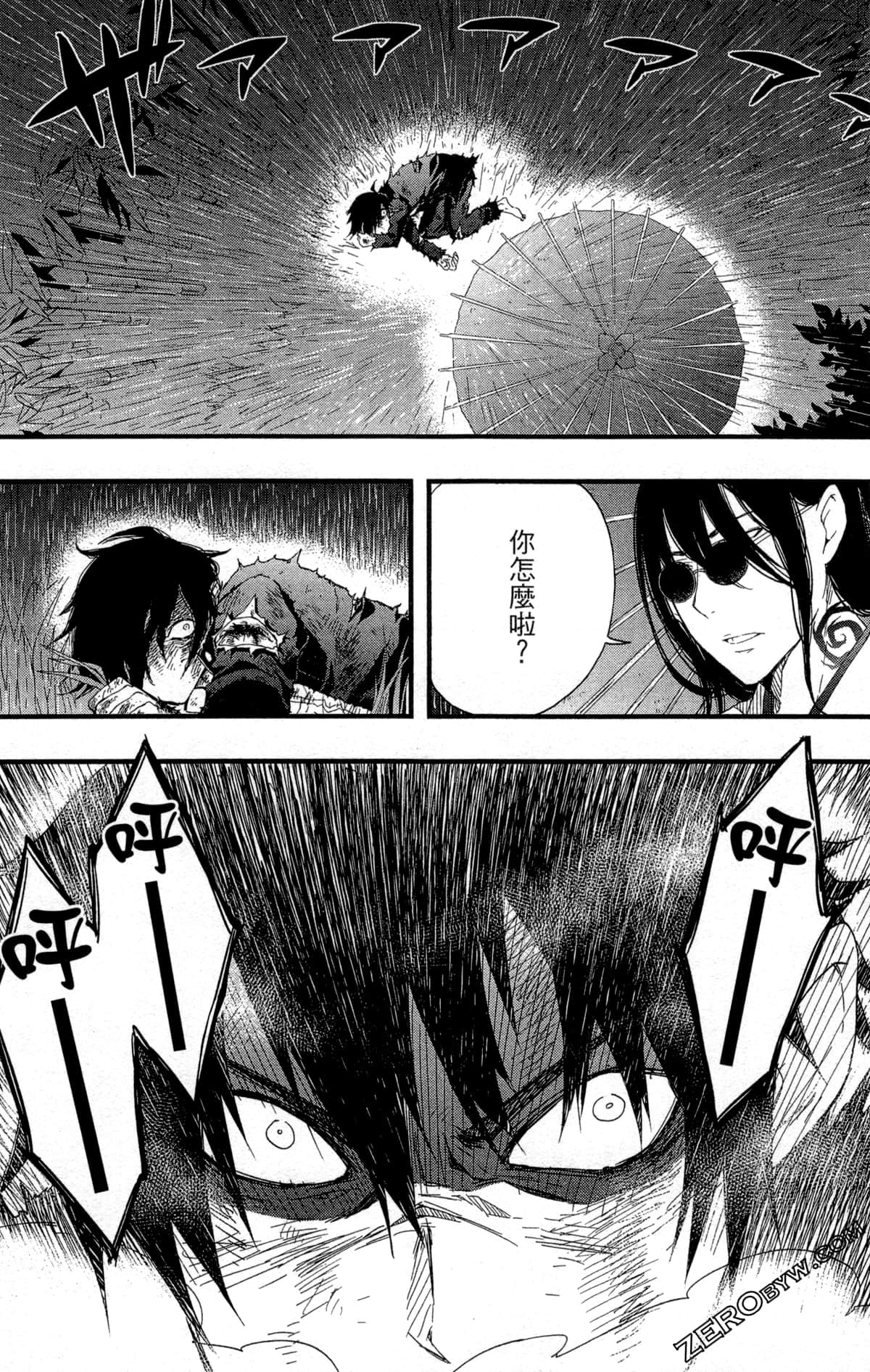 Page 153