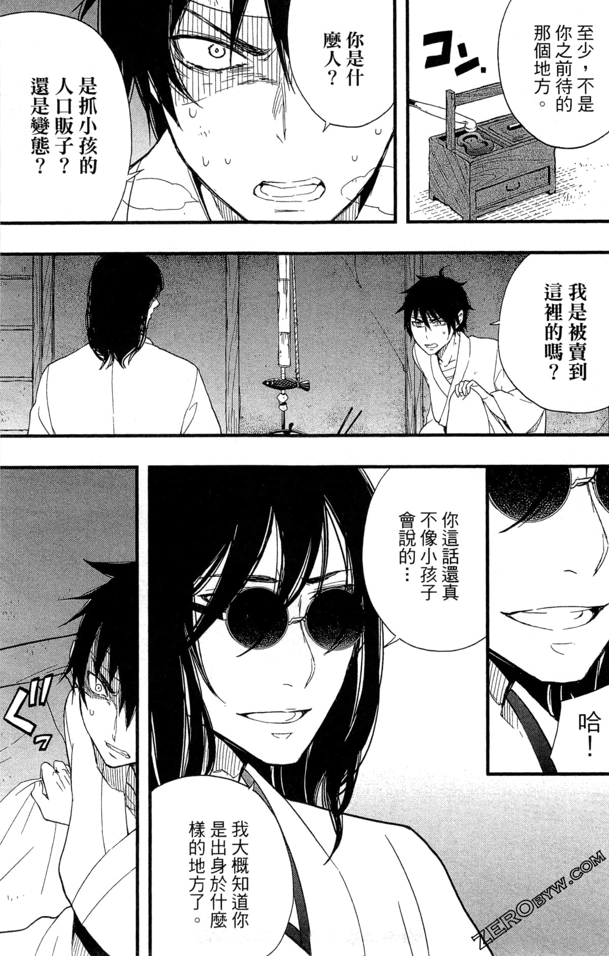 Page 158