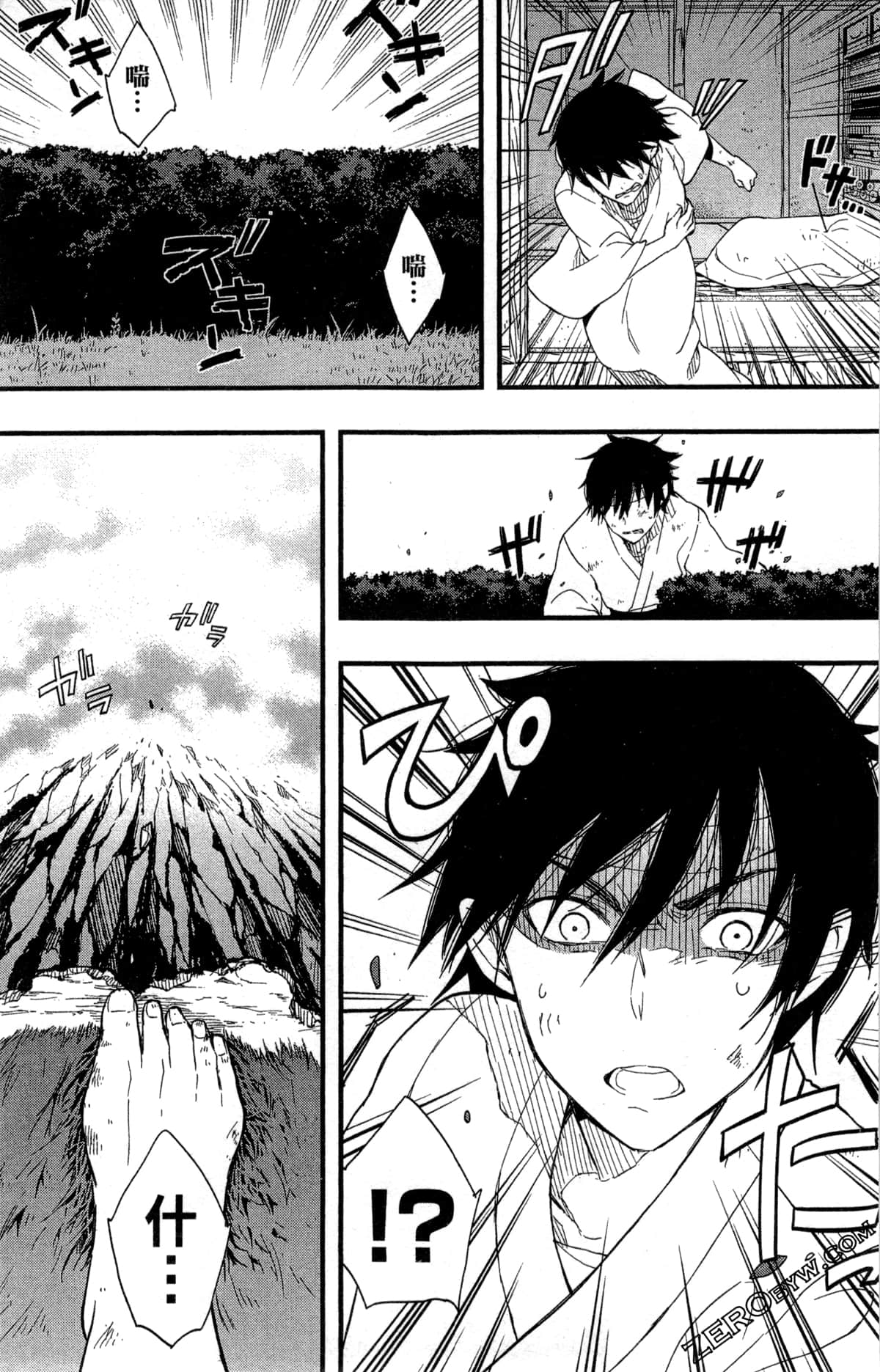 Page 160