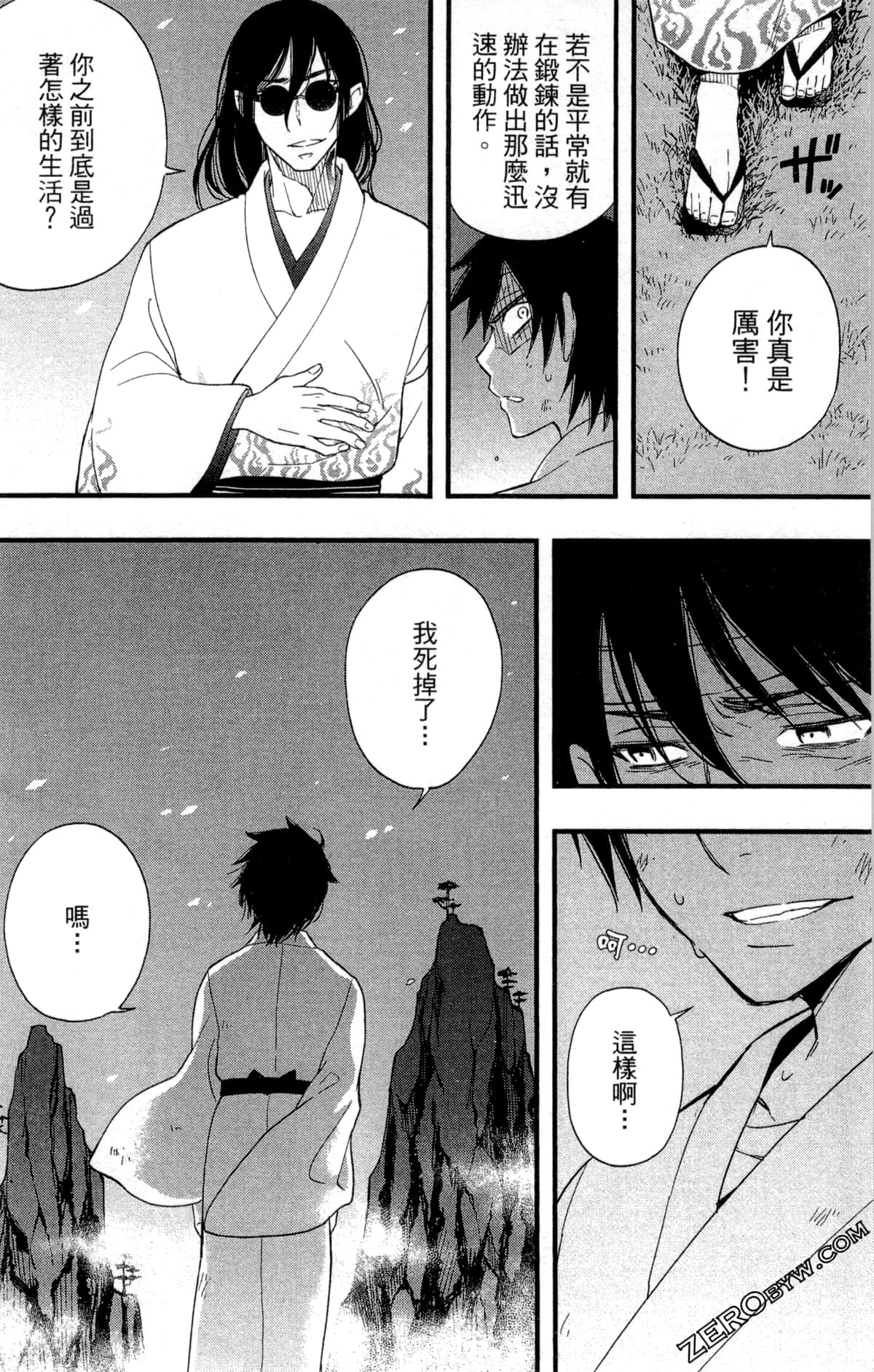 Page 163