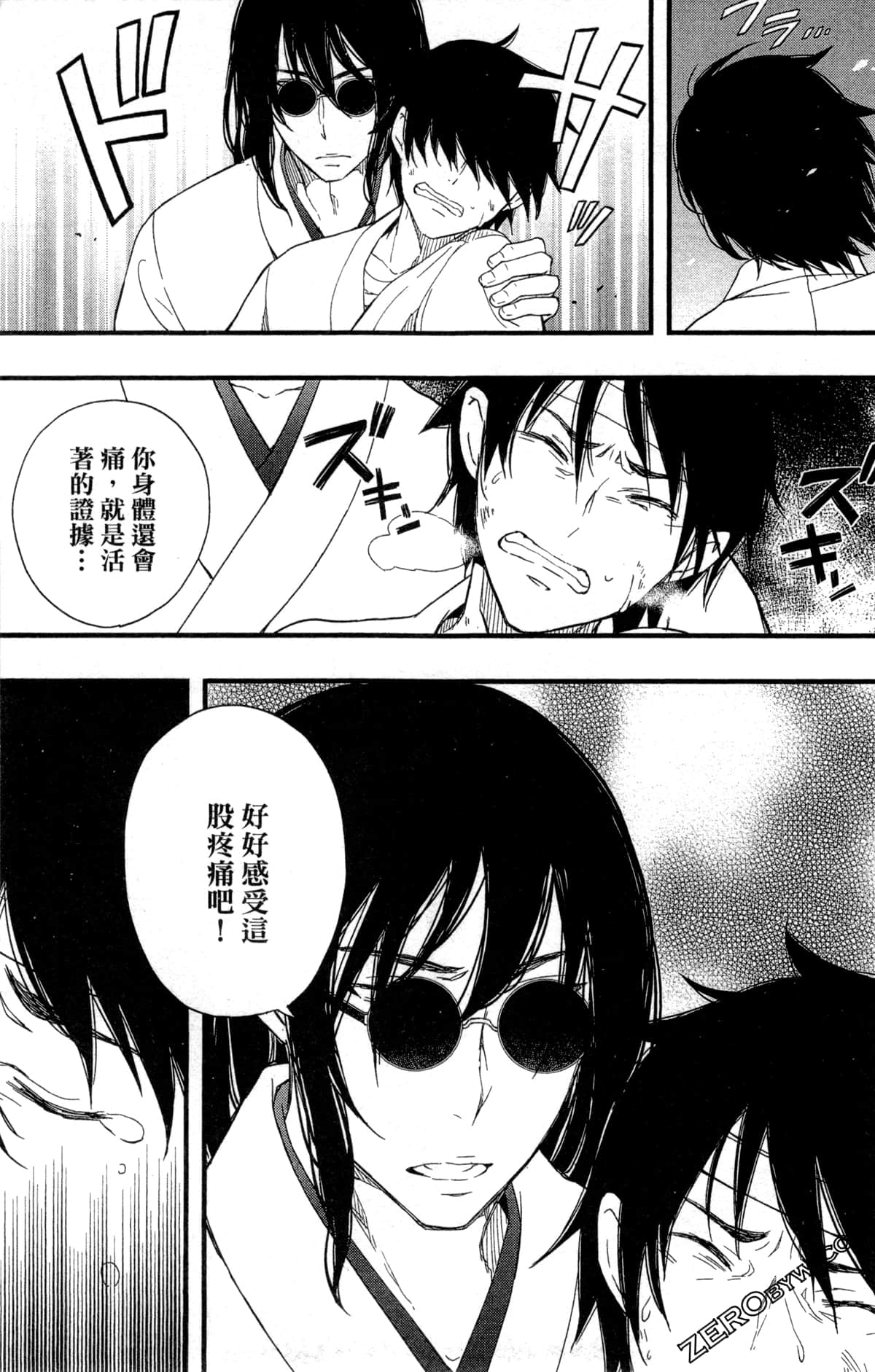 Page 164