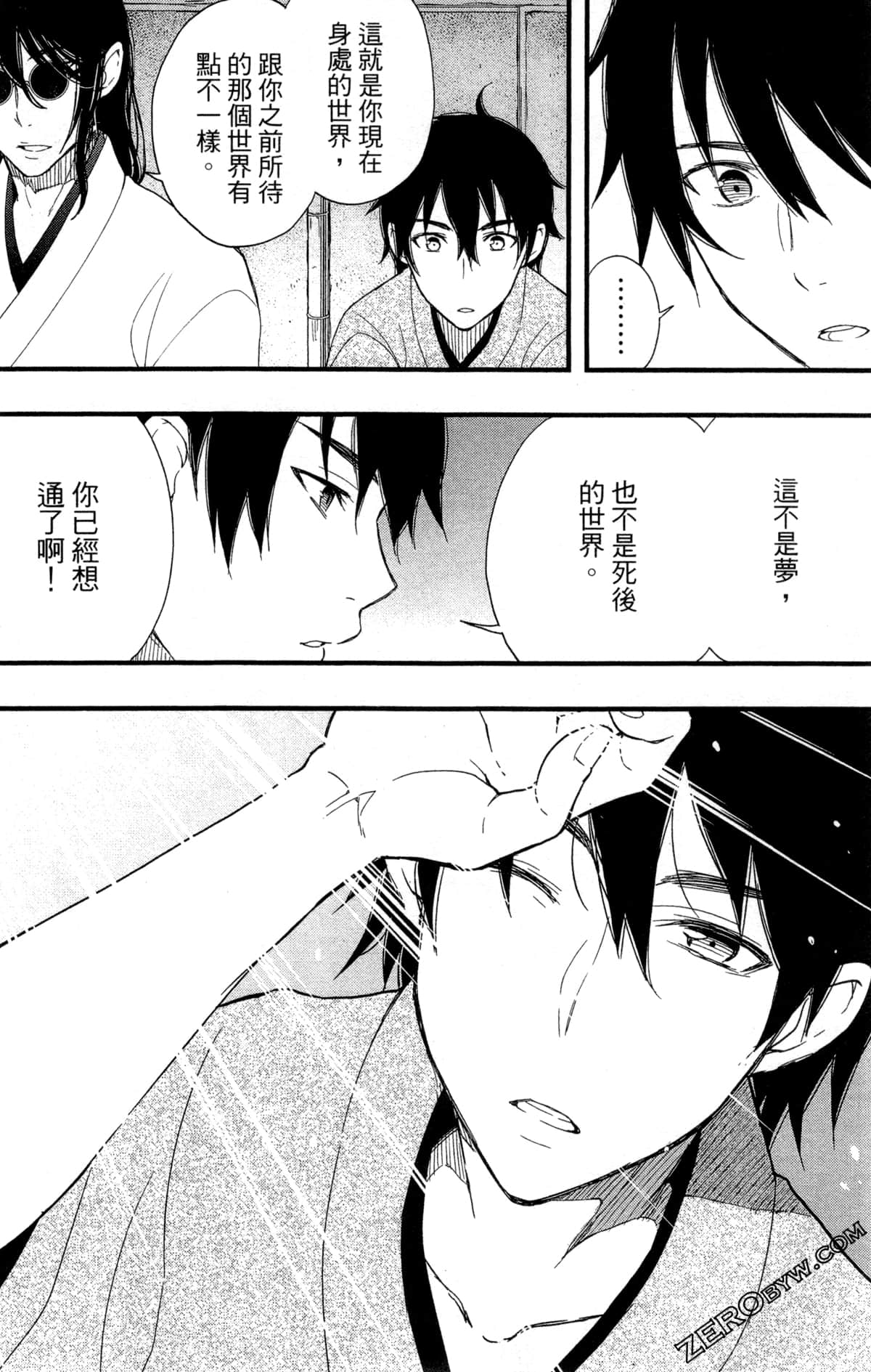 Page 169