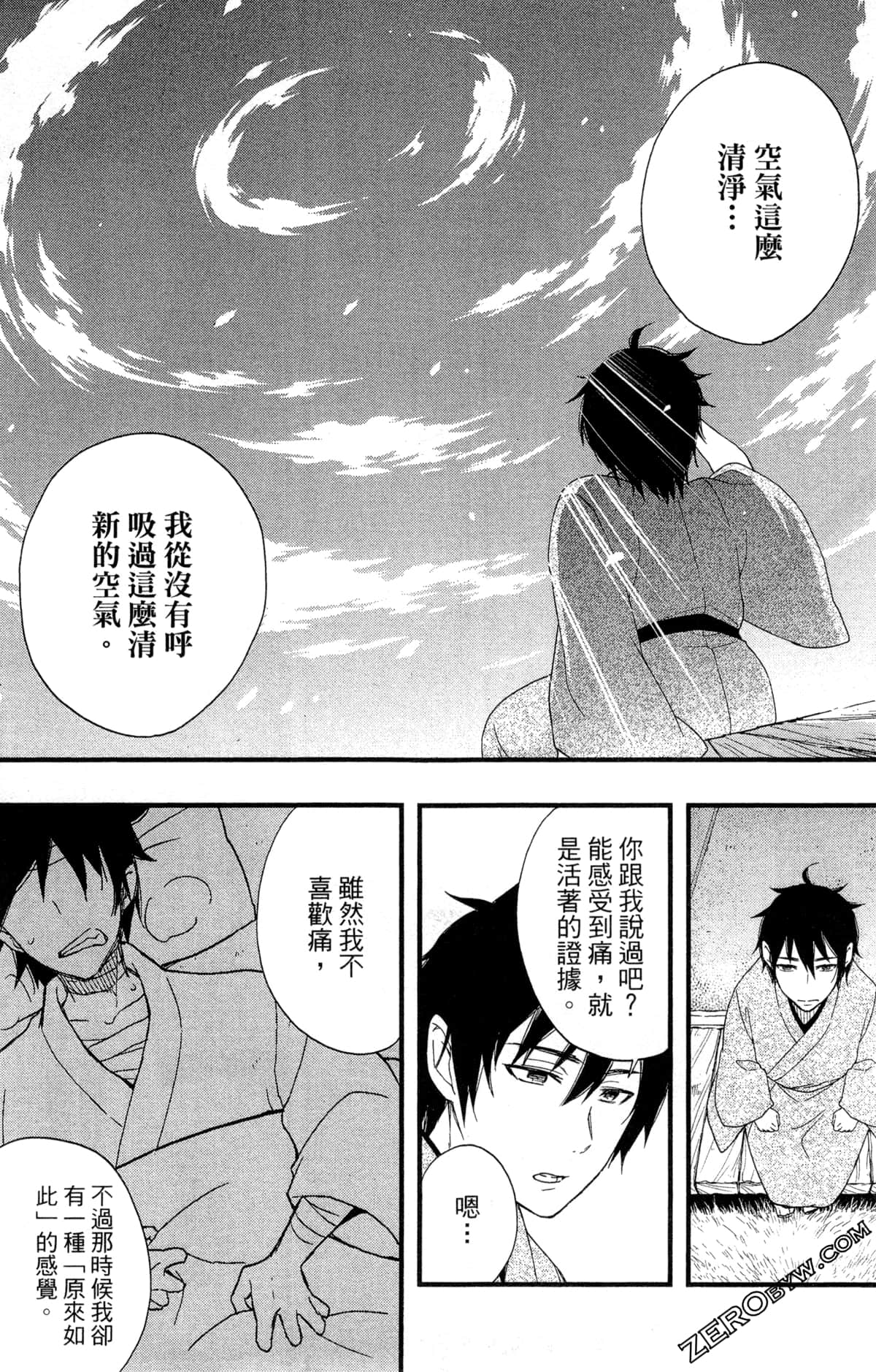 Page 170