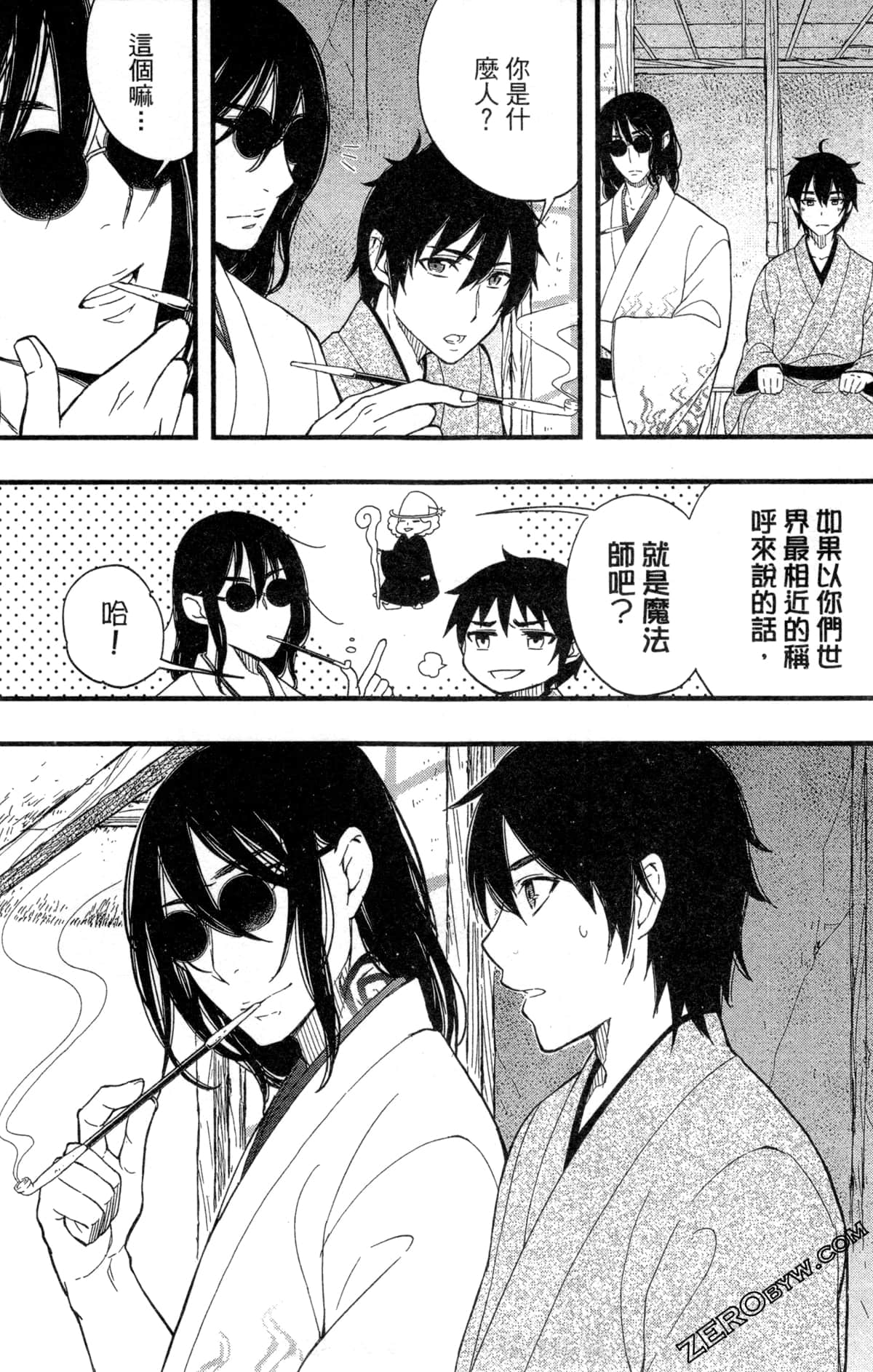 Page 172