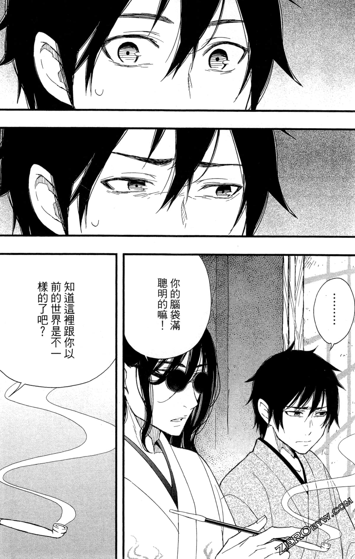 Page 173