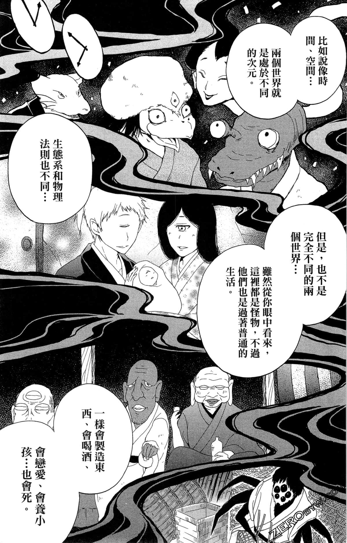 Page 174