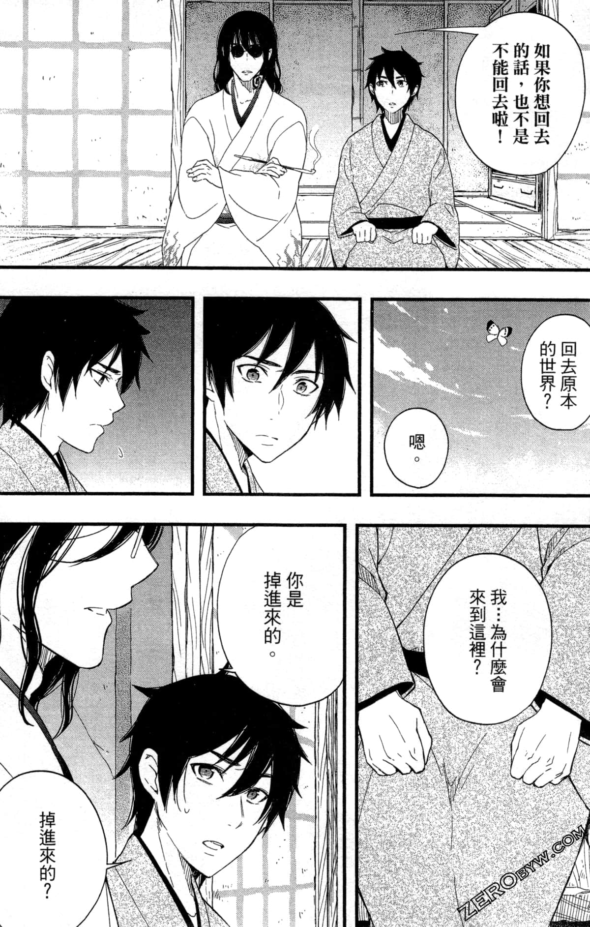 Page 175