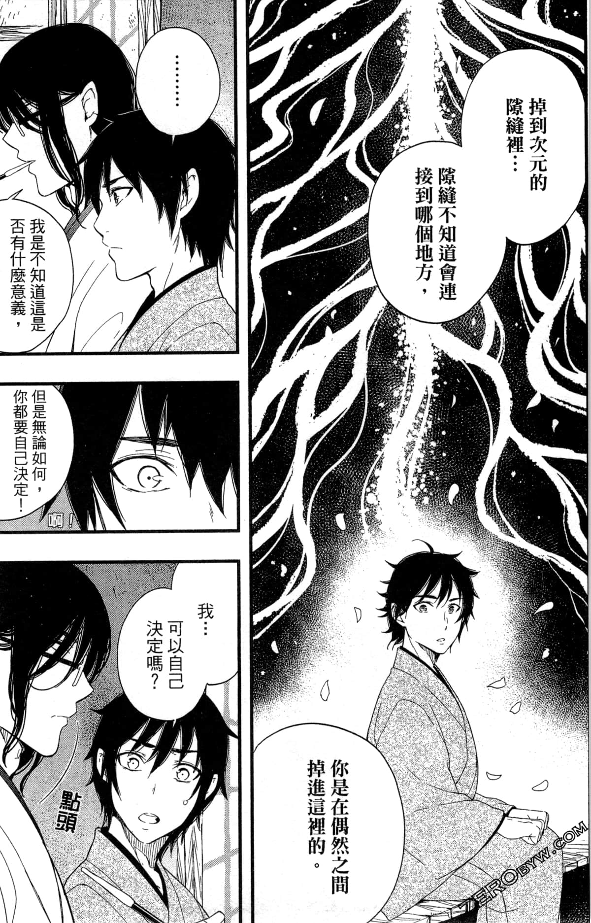 Page 176