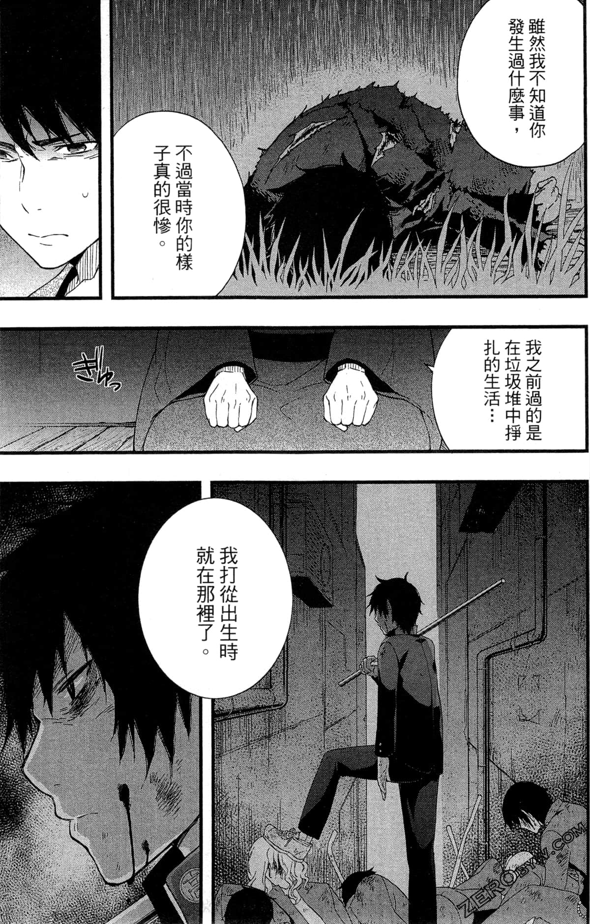 Page 178