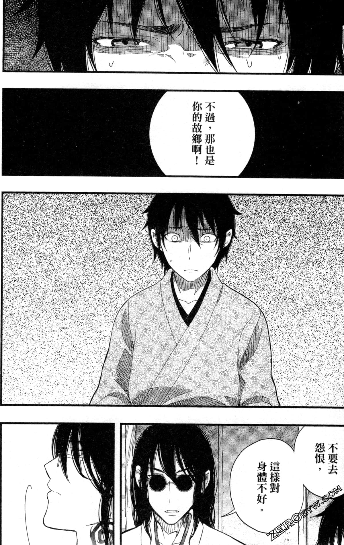Page 179