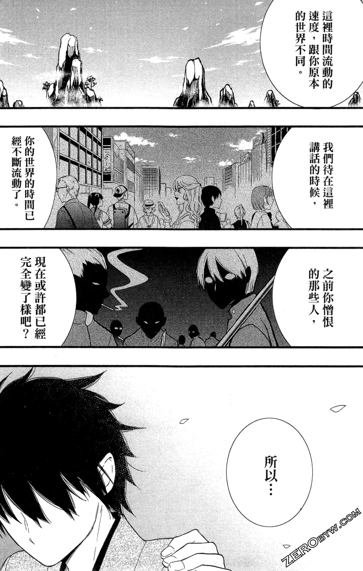 Page 180