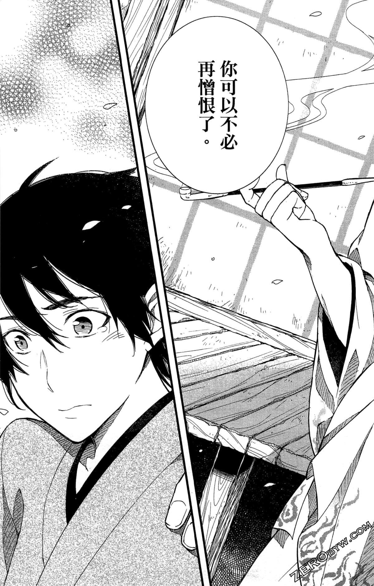 Page 182