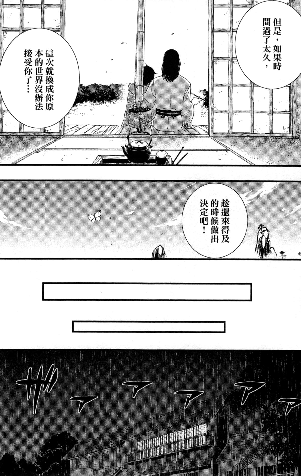 Page 183