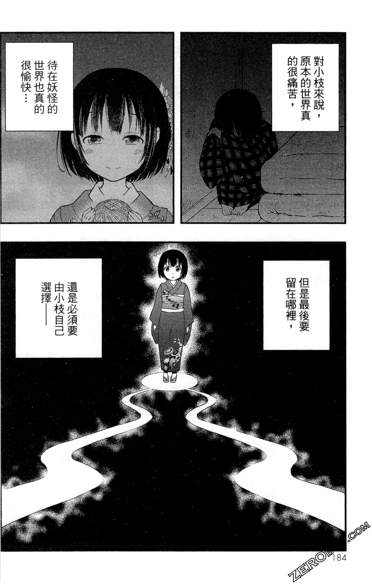 Page 187