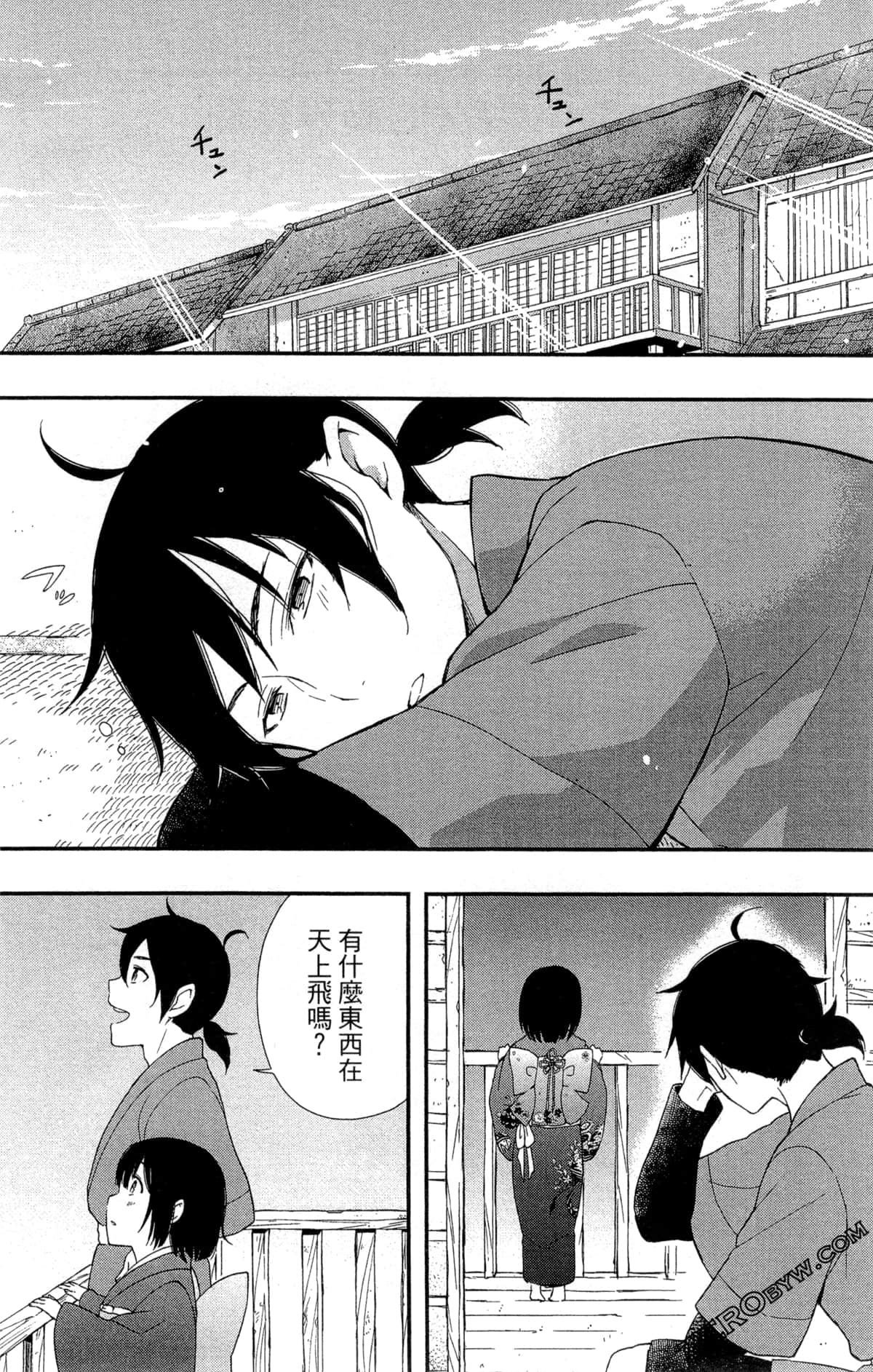 Page 189